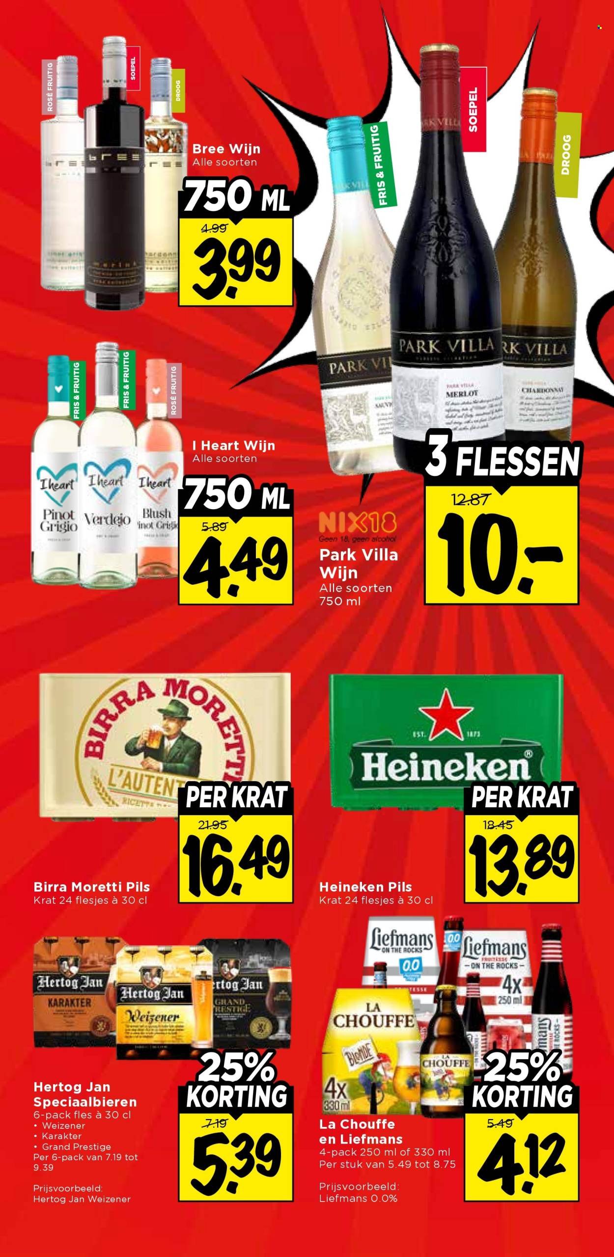 VOMAR folder - Van donderdag 11 december 2025