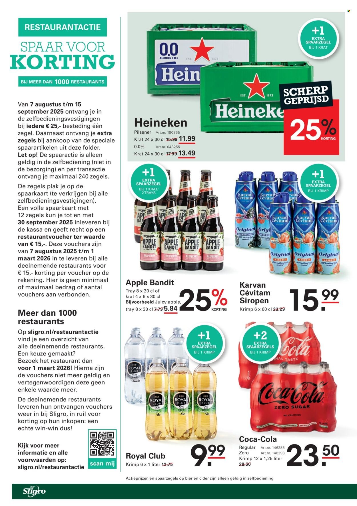 SLIGRO folder - Zomerspecial (2025-08-07 - 2025-08-25)