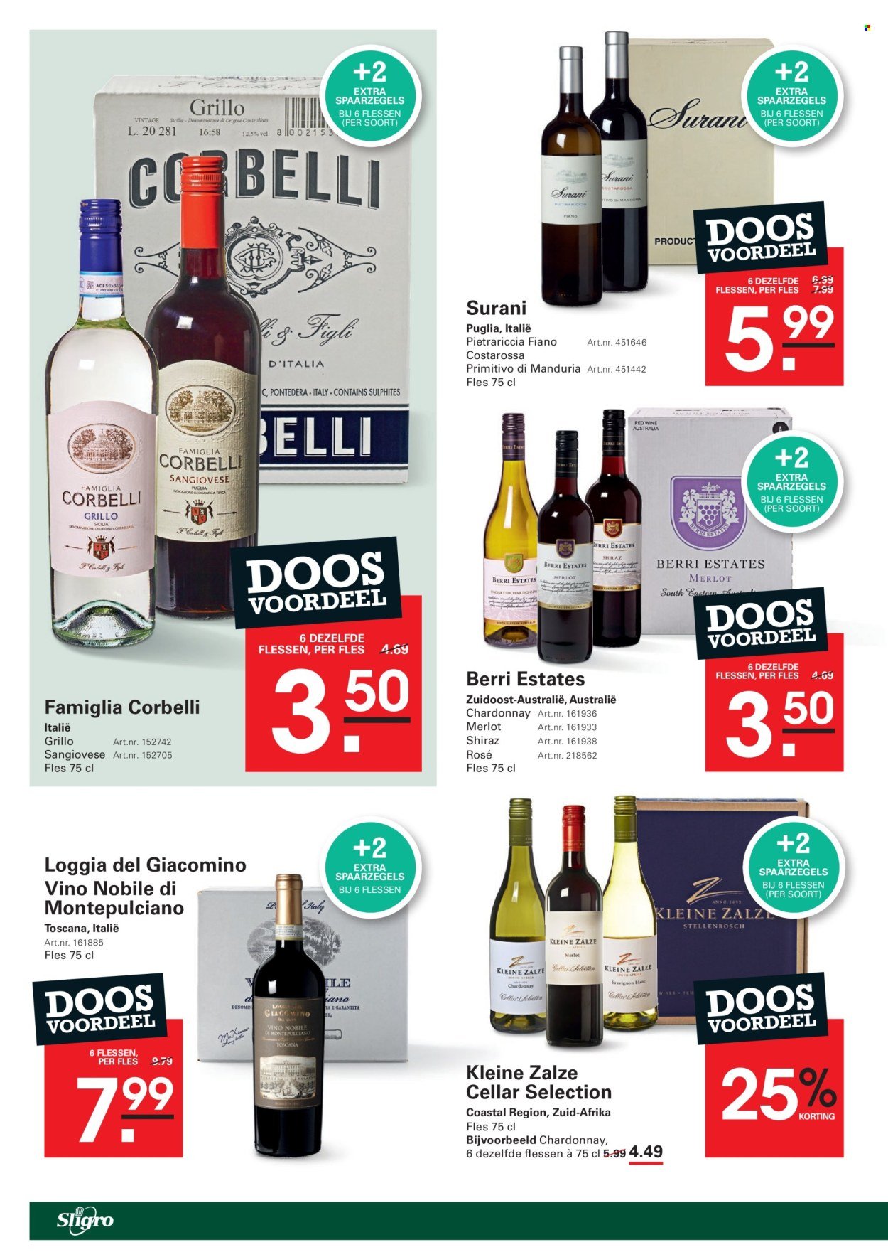 SLIGRO folder - Zomerspecial (2025-08-07 - 2025-08-25)