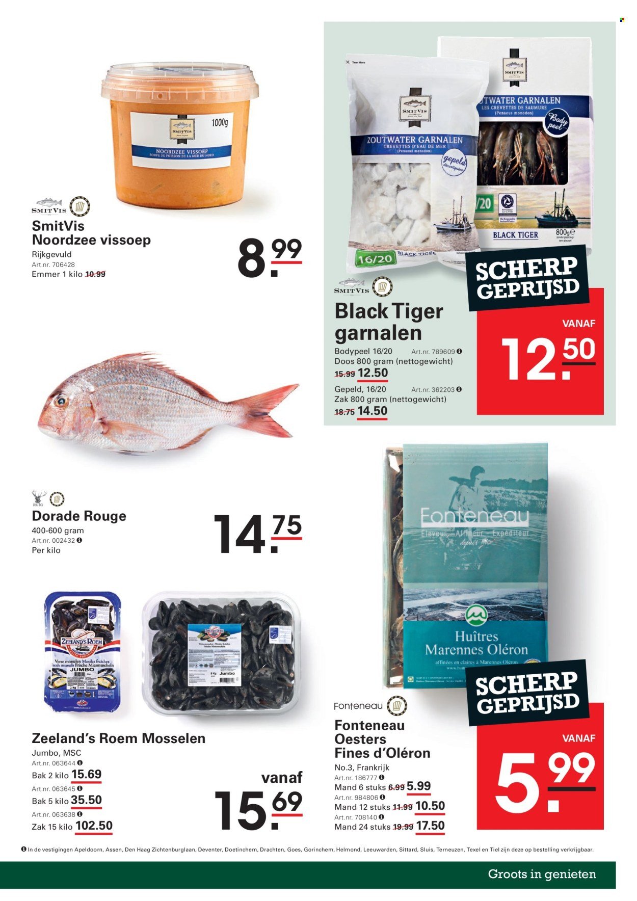SLIGRO folder - Zomerspecial (2025-08-07 - 2025-08-25)