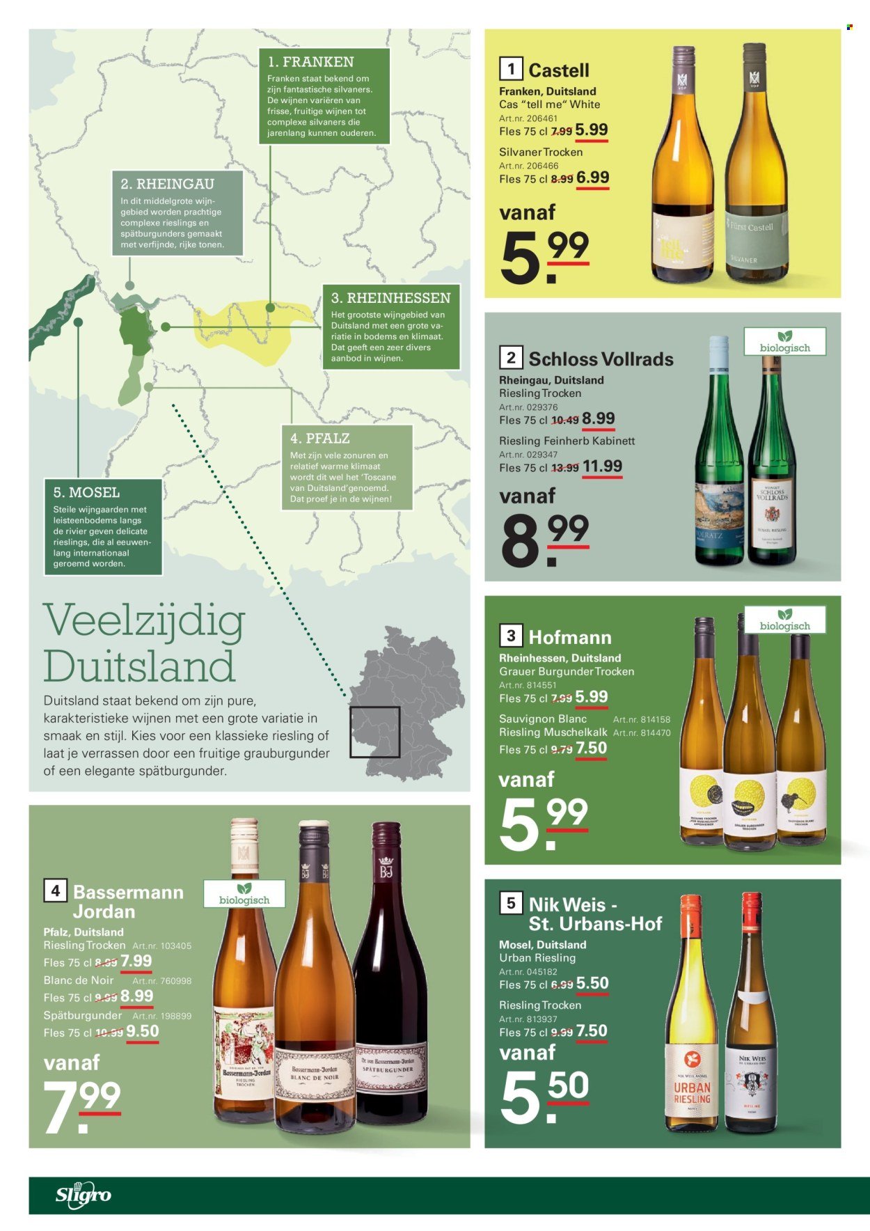 SLIGRO folder - Zomerspecial (2025-08-07 - 2025-08-25)