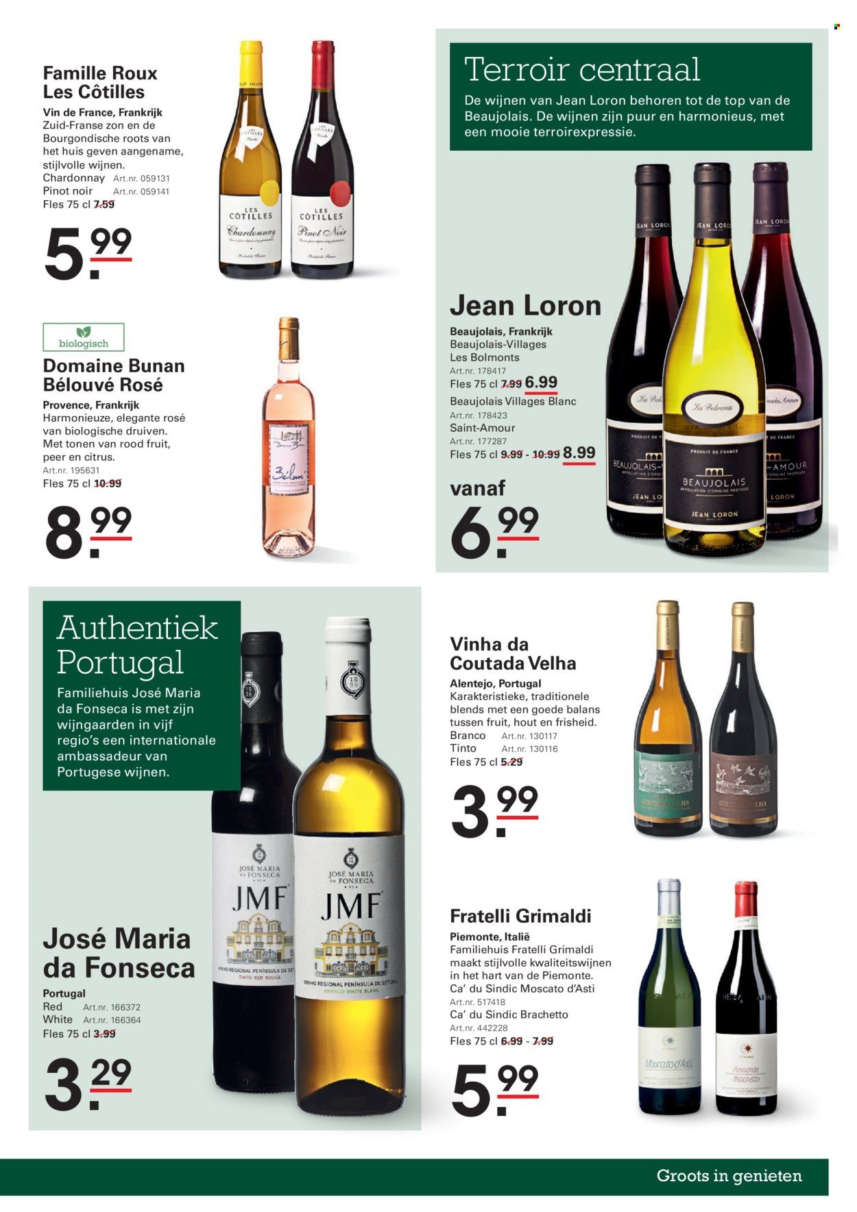SLIGRO folder - Zomerspecial (2025-08-07 - 2025-08-25)