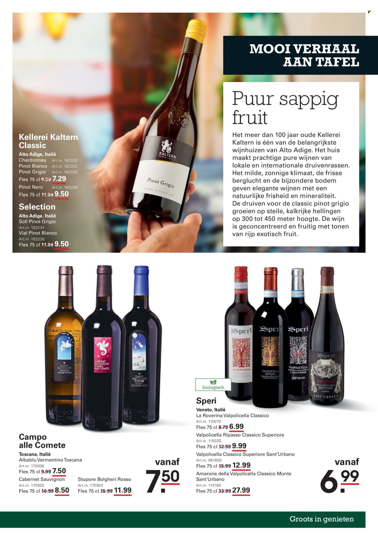 SLIGRO folder - Zomerspecial (2025-08-07 - 2025-08-25)
