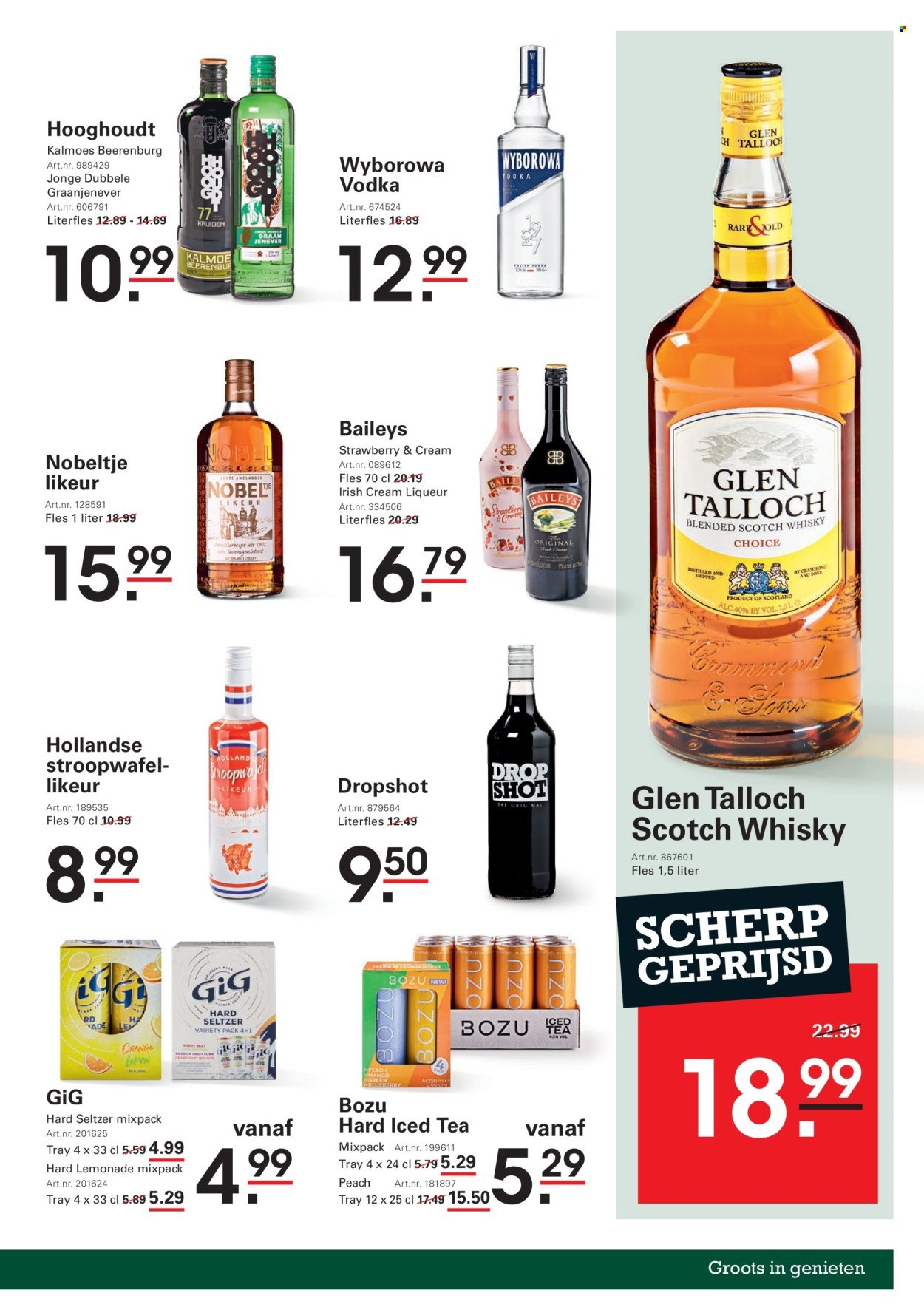 SLIGRO folder - Zomerspecial (2025-08-07 - 2025-08-25)