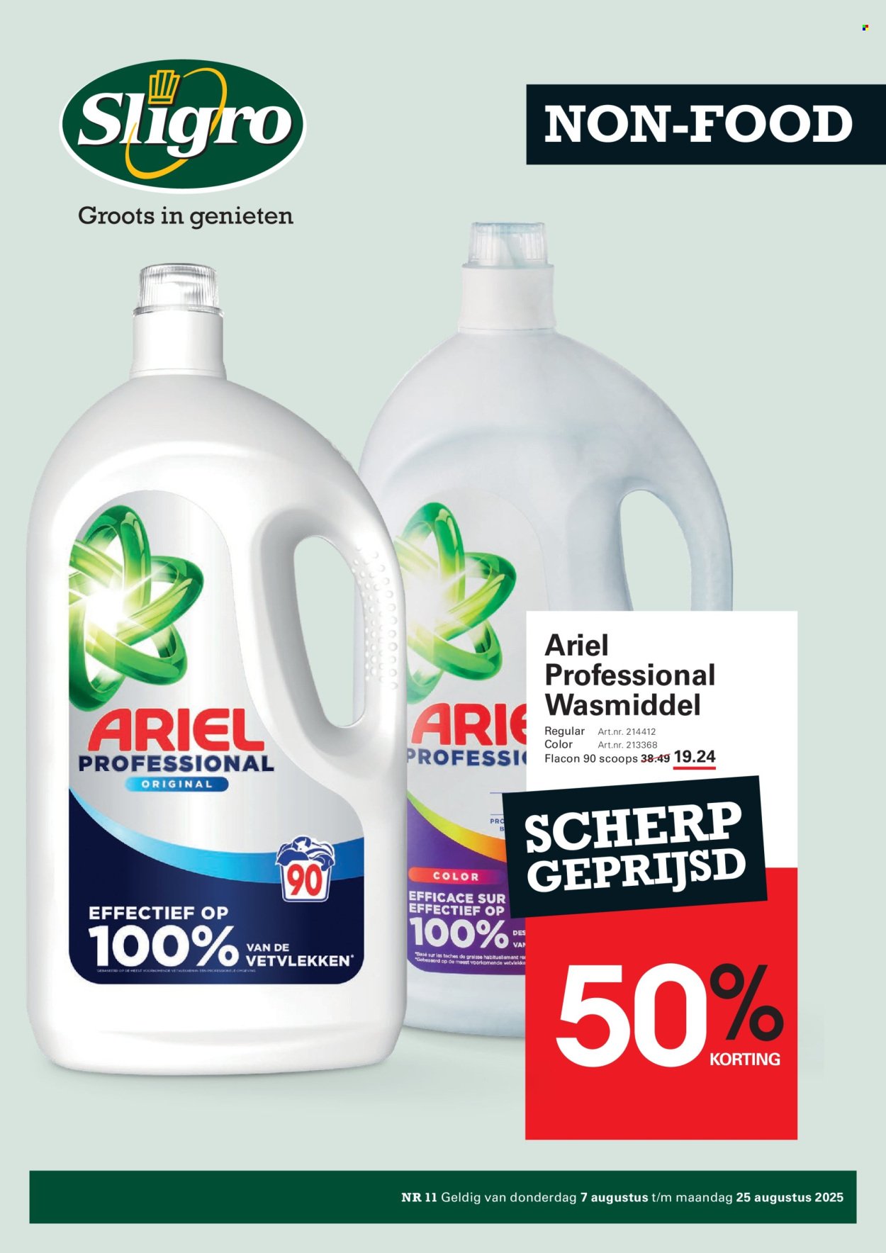 SLIGRO folder - Zomerspecial (2025-08-07 - 2025-08-25)