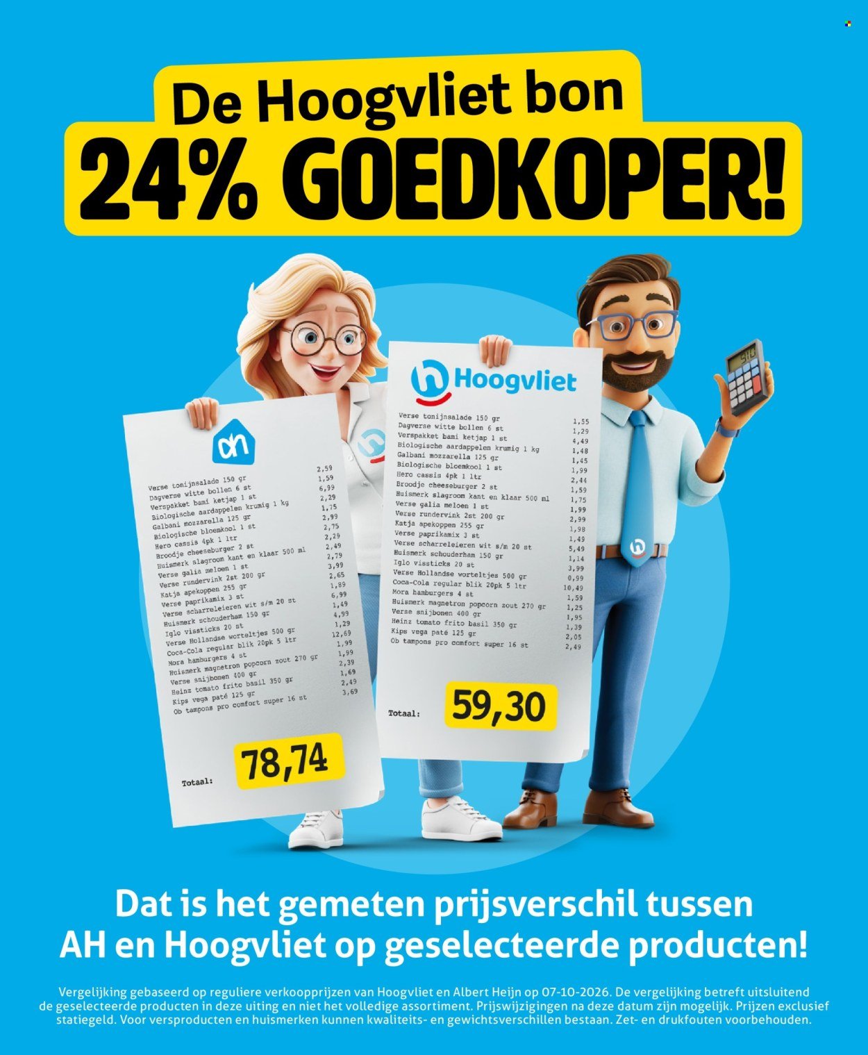 HOOGVLIET folder - Van woensdag 21 oktober 2026