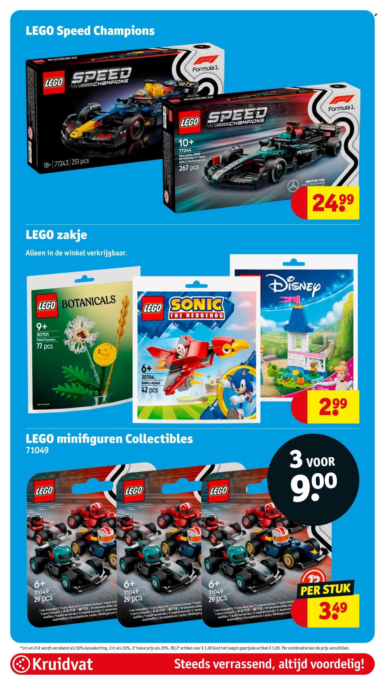 KRUIDVAT folder - Van dinsdag 5 augustus 2025 (2025-08-05 - 2025-08-17)