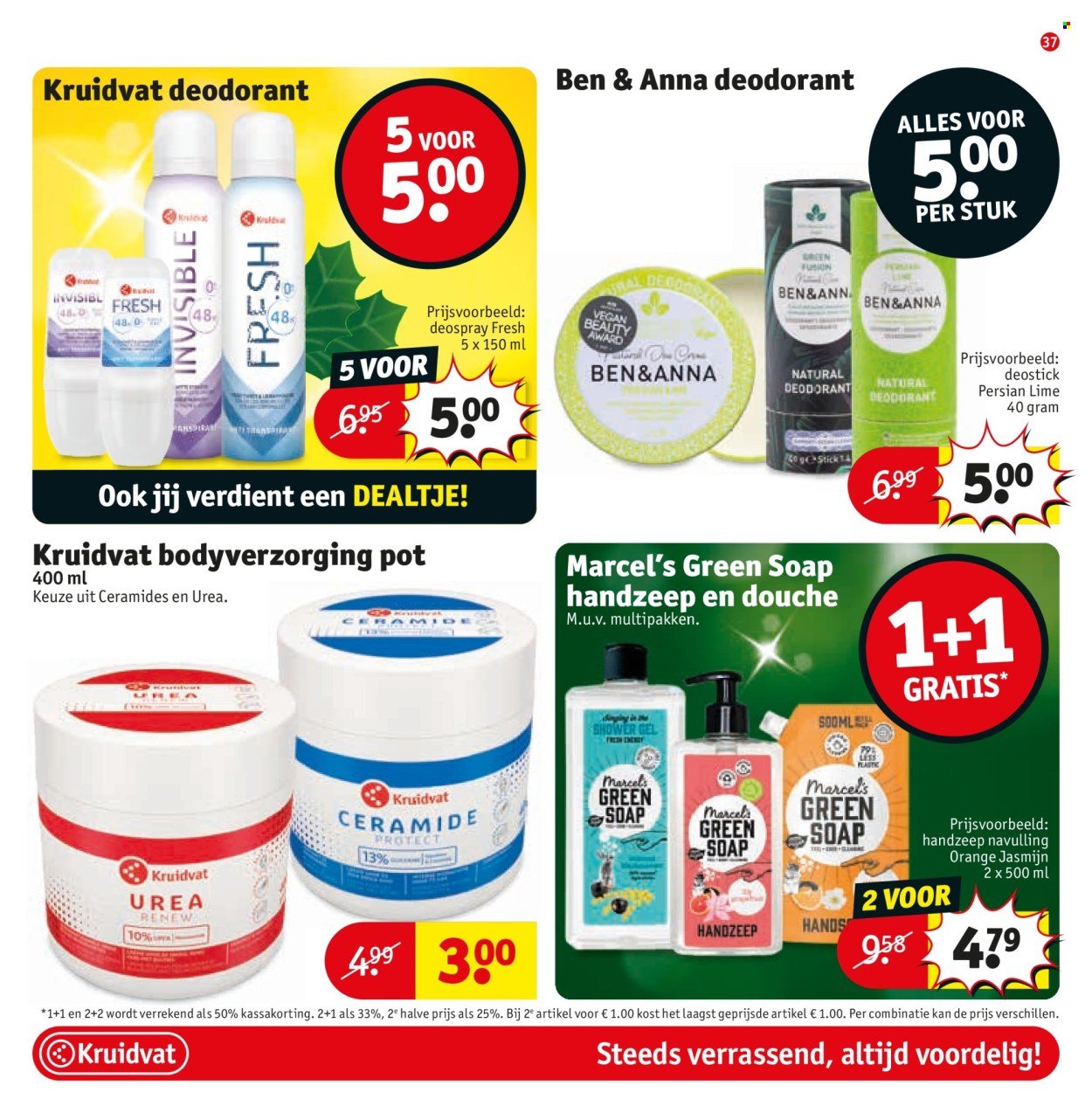 KRUIDVAT folder - Van dinsdag 16 december 2025 (2025-12-16 - 2025-12-28)