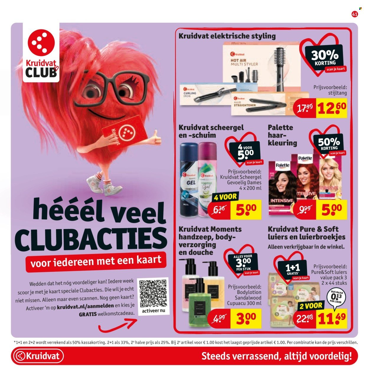 KRUIDVAT folder - Van dinsdag 16 december 2025 (2025-12-16 - 2025-12-28)