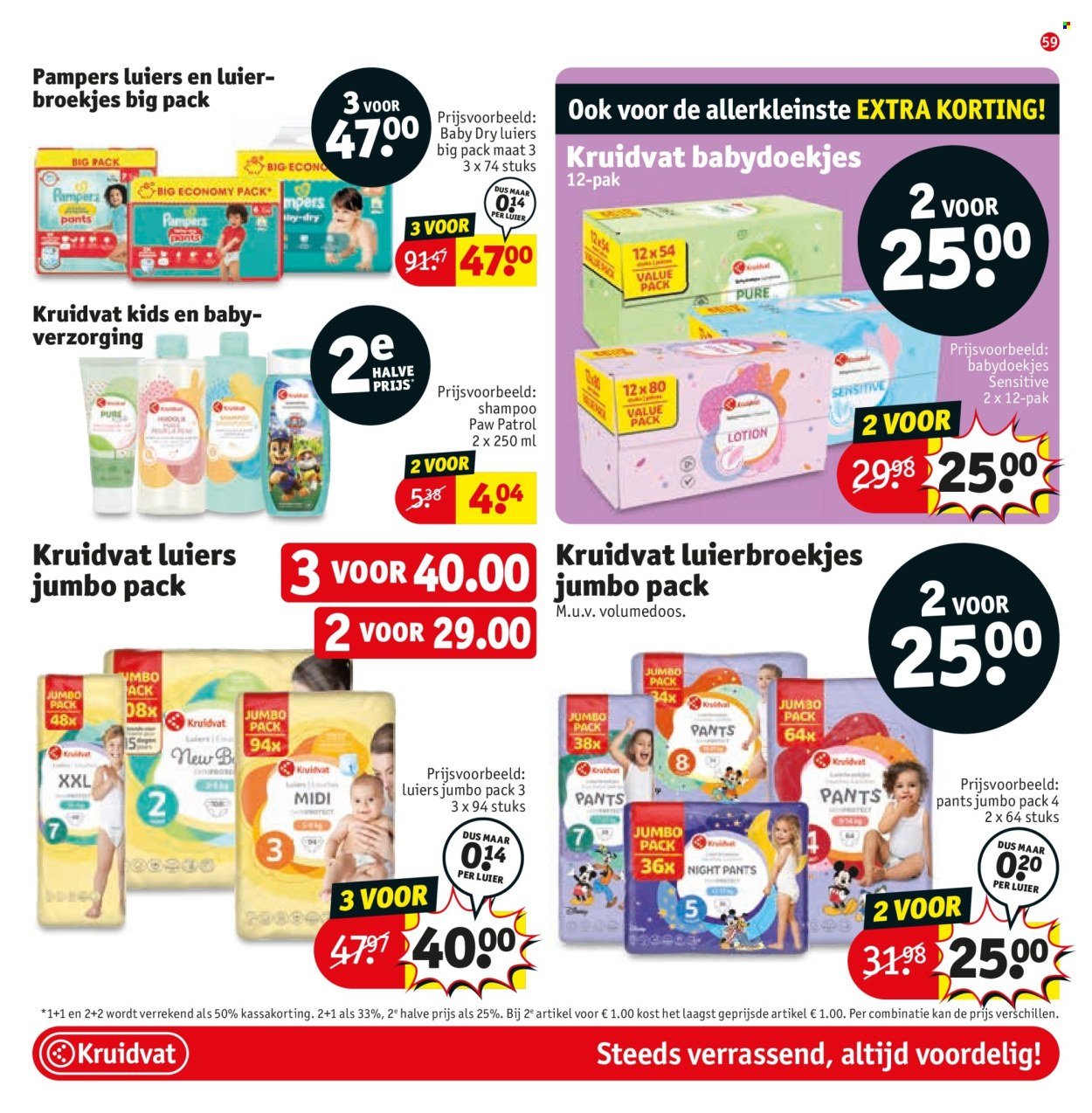 KRUIDVAT folder - Van dinsdag 16 december 2025