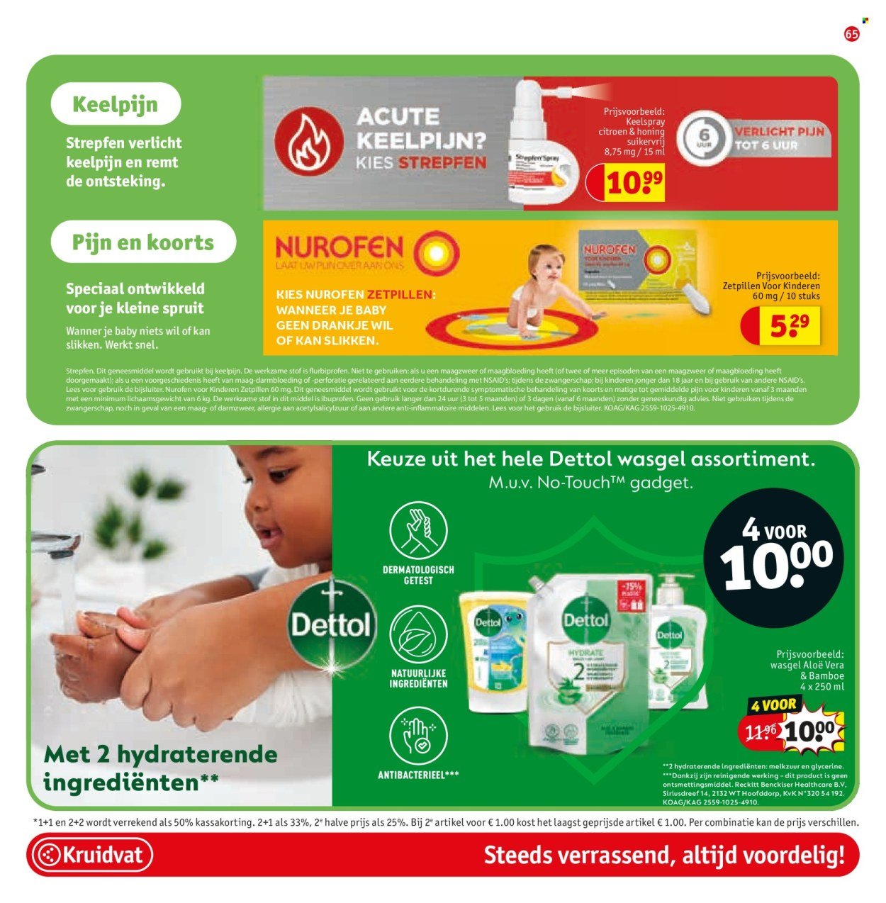 KRUIDVAT folder - Van dinsdag 16 december 2025 (2025-12-16 - 2025-12-28)