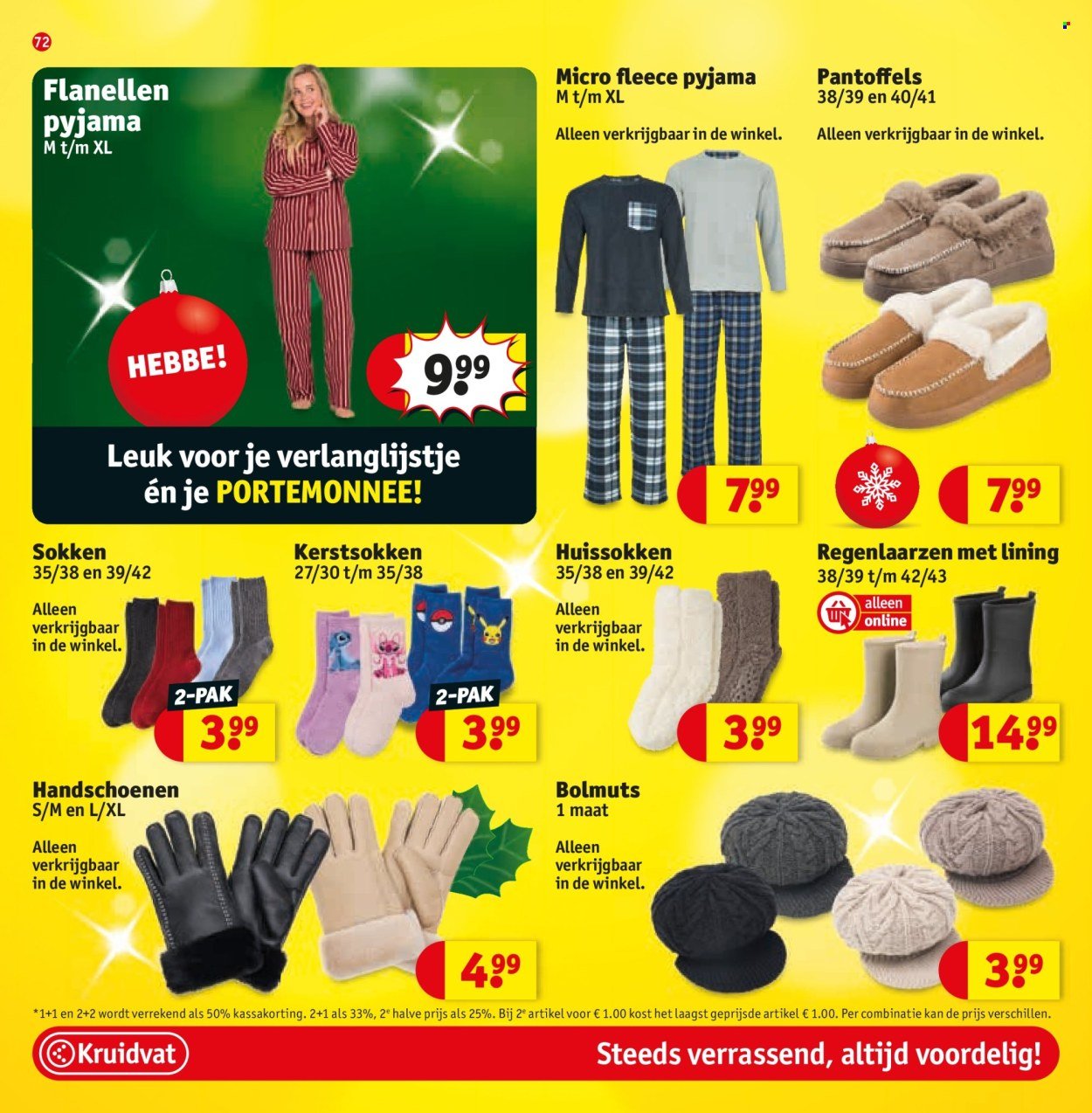 KRUIDVAT folder - Van dinsdag 16 december 2025 (2025-12-16 - 2025-12-28)