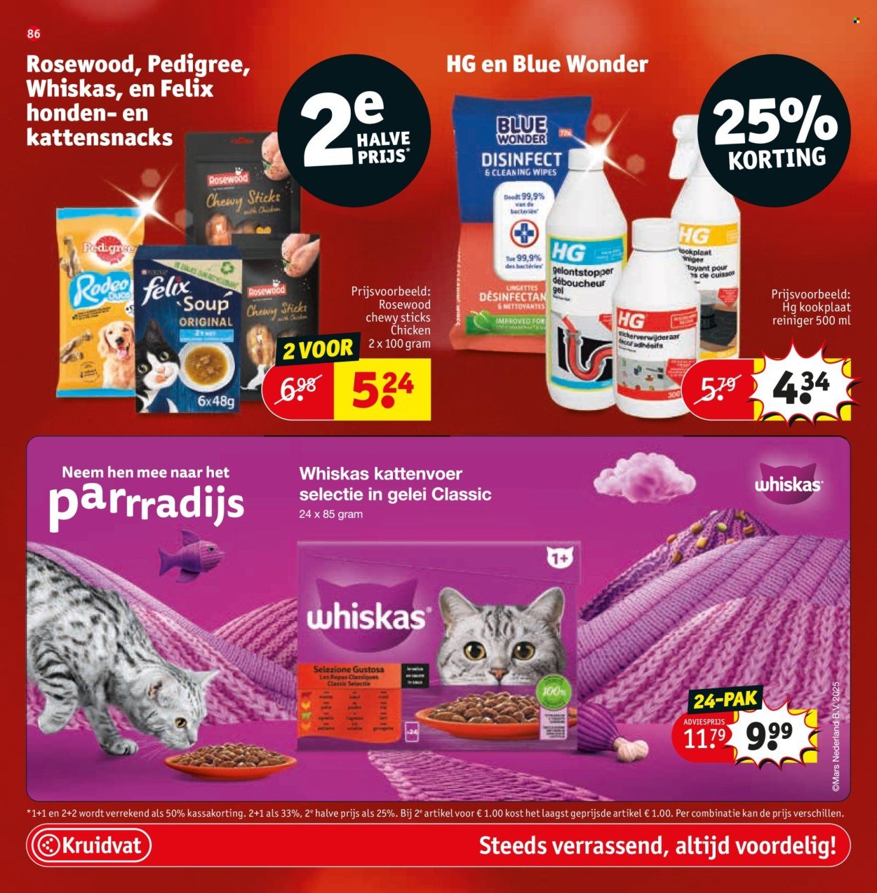 KRUIDVAT folder - Van dinsdag 16 december 2025