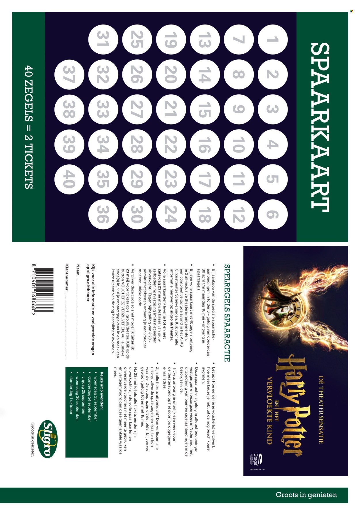 SLIGRO folder - Wijn