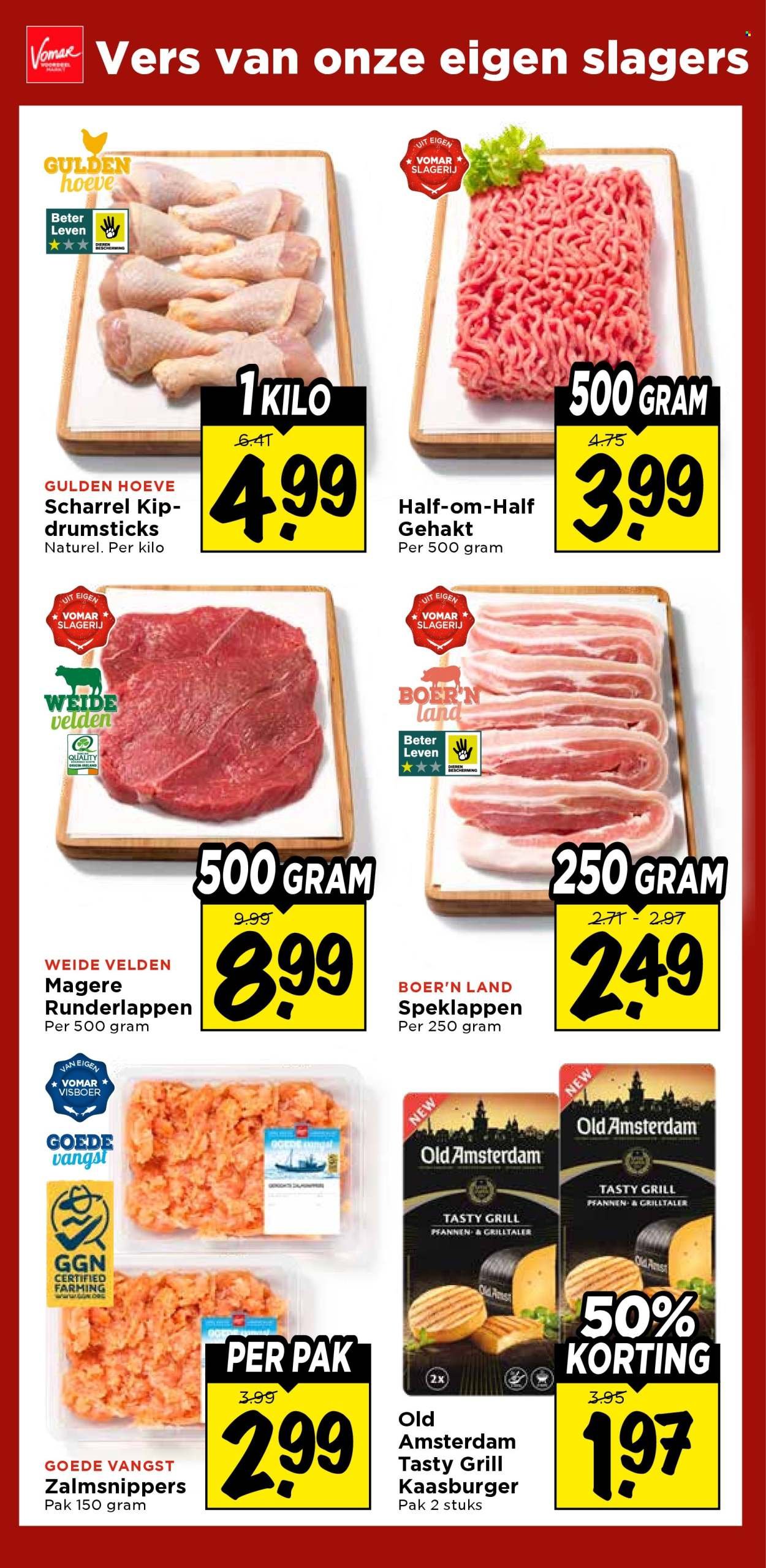 VOMAR folder - Van zondag 12 april 2026