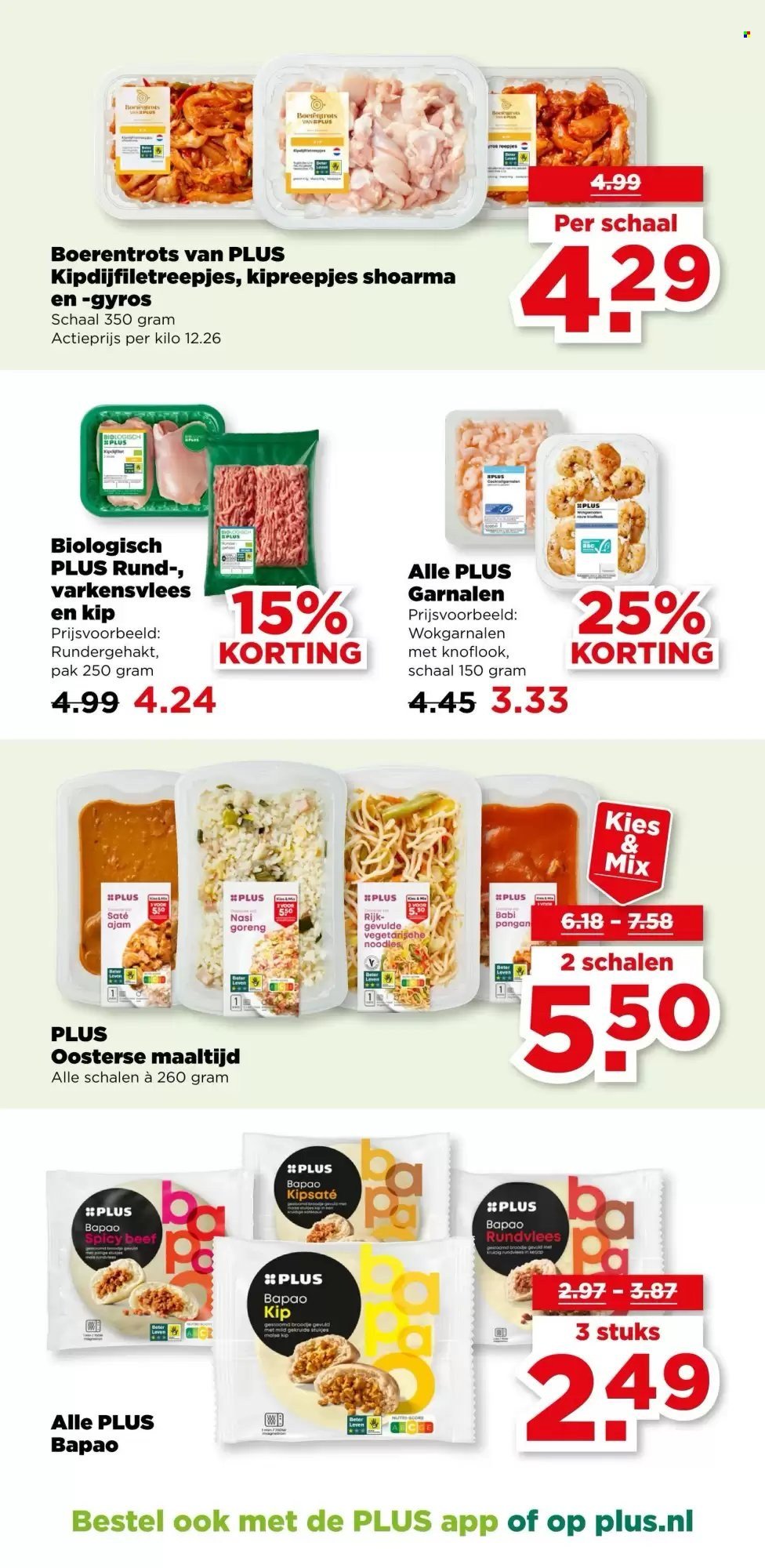 PLUS folder - Van woensdag 8 juli 2026