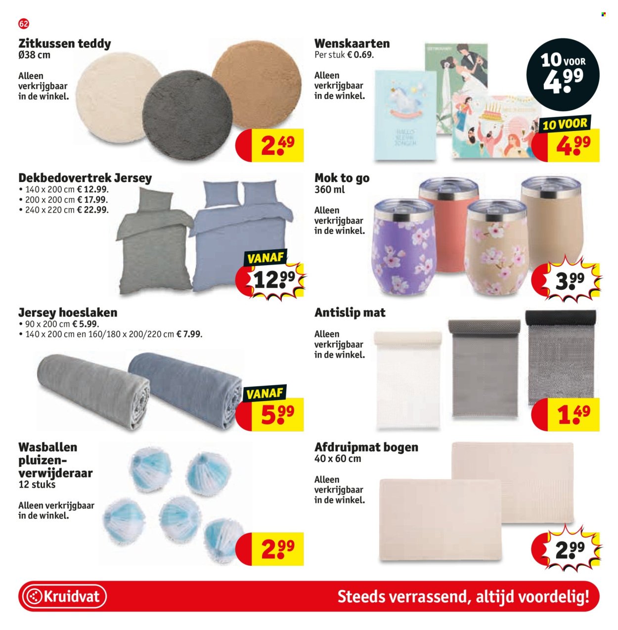 KRUIDVAT folder - Van dinsdag 22 juli 2025 (2025-07-22 - 2025-08-03)
