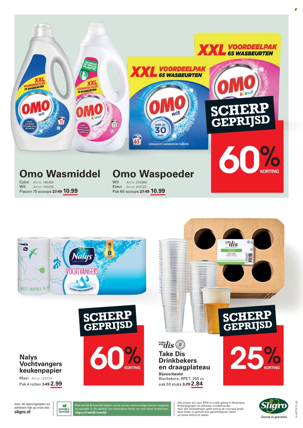 SLIGRO folder - Spaarfolder