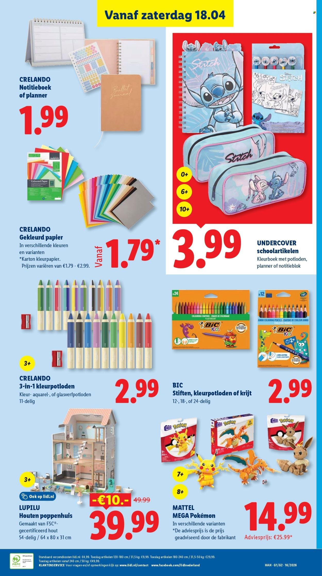 LIDL folder - Non Food - Week 16