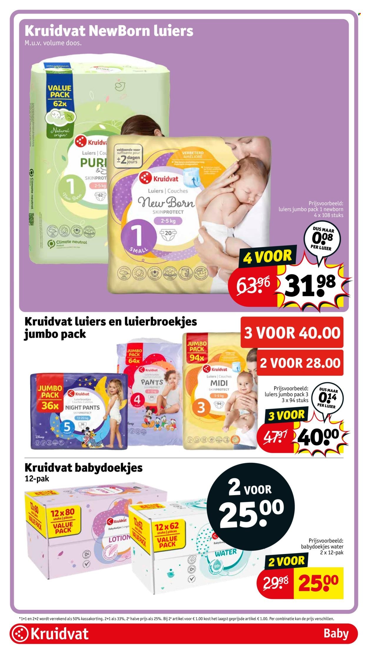 KRUIDVAT folder - Van dinsdag 29 juli 2025 (2025-07-29 - 2025-08-03)
