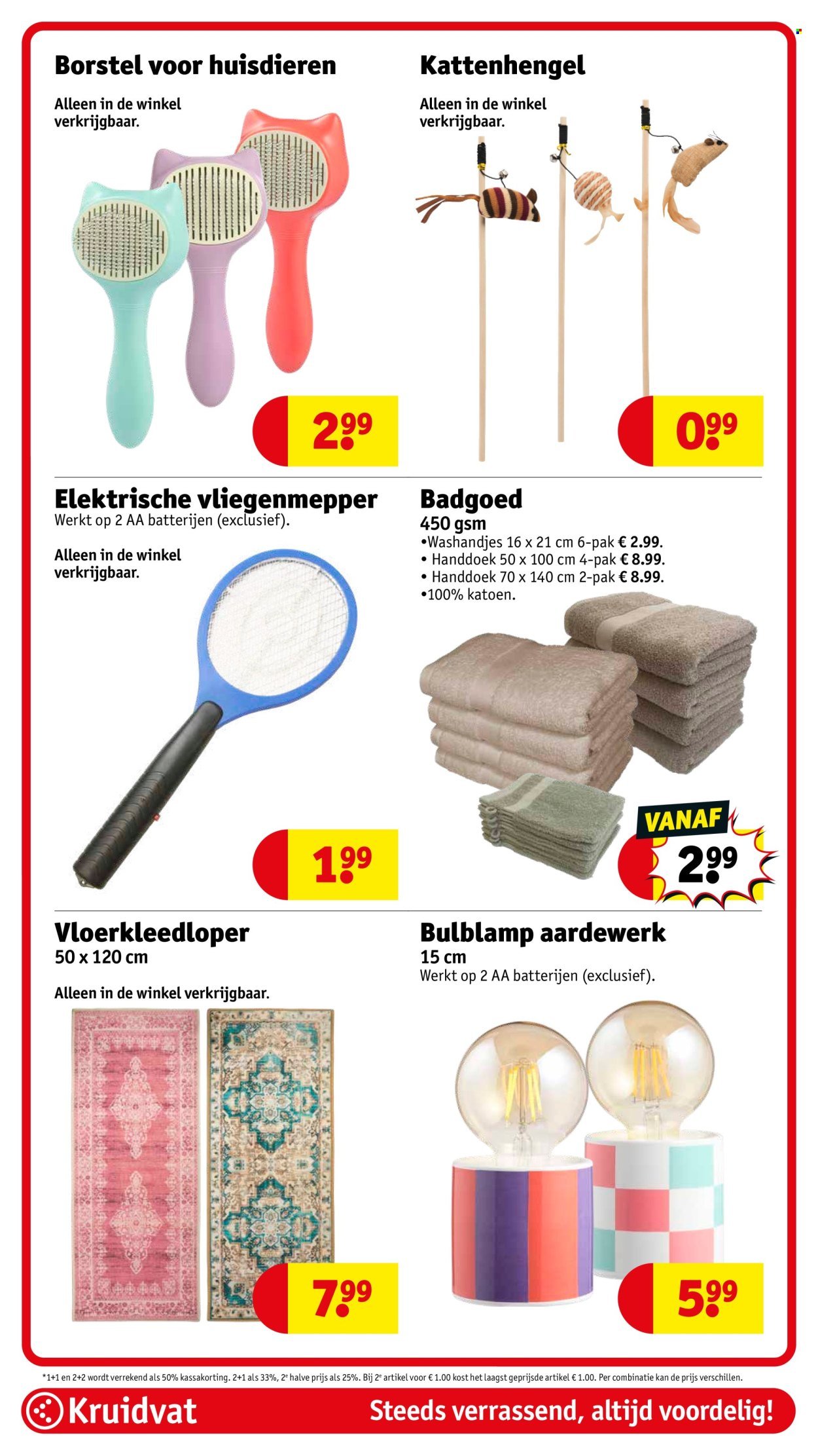 KRUIDVAT folder - Van dinsdag 29 juli 2025 (2025-07-29 - 2025-08-03)