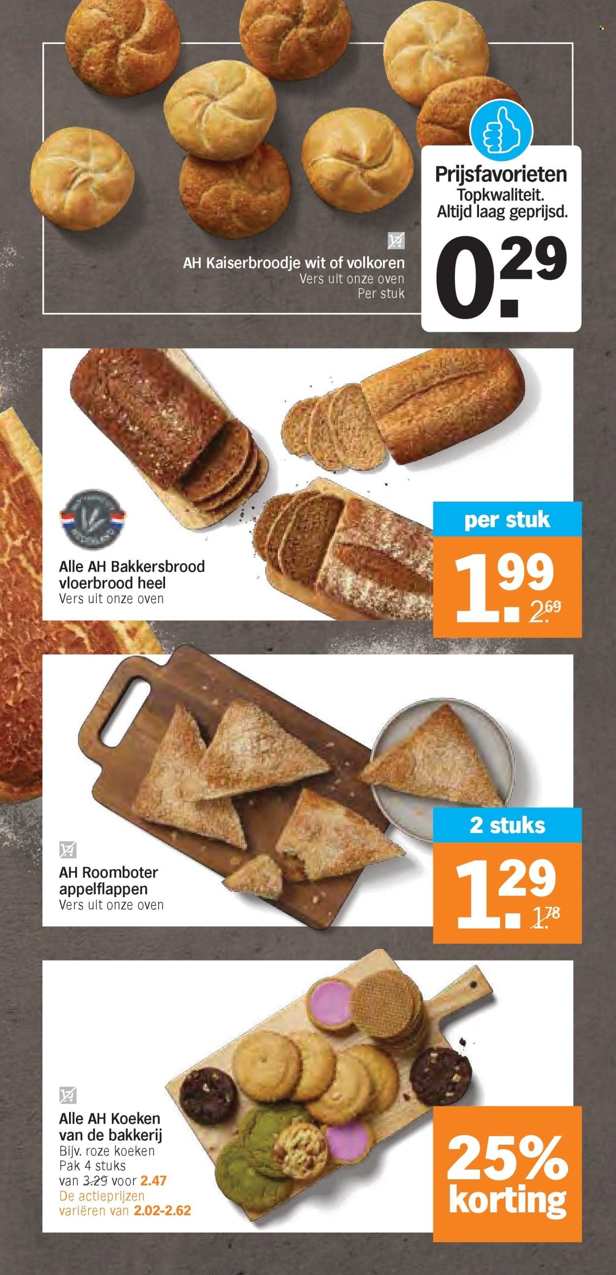 ALBERT HEIJN folder - Van maandag 28 juli 2025 (2025-07-28 - 2025-08-03)