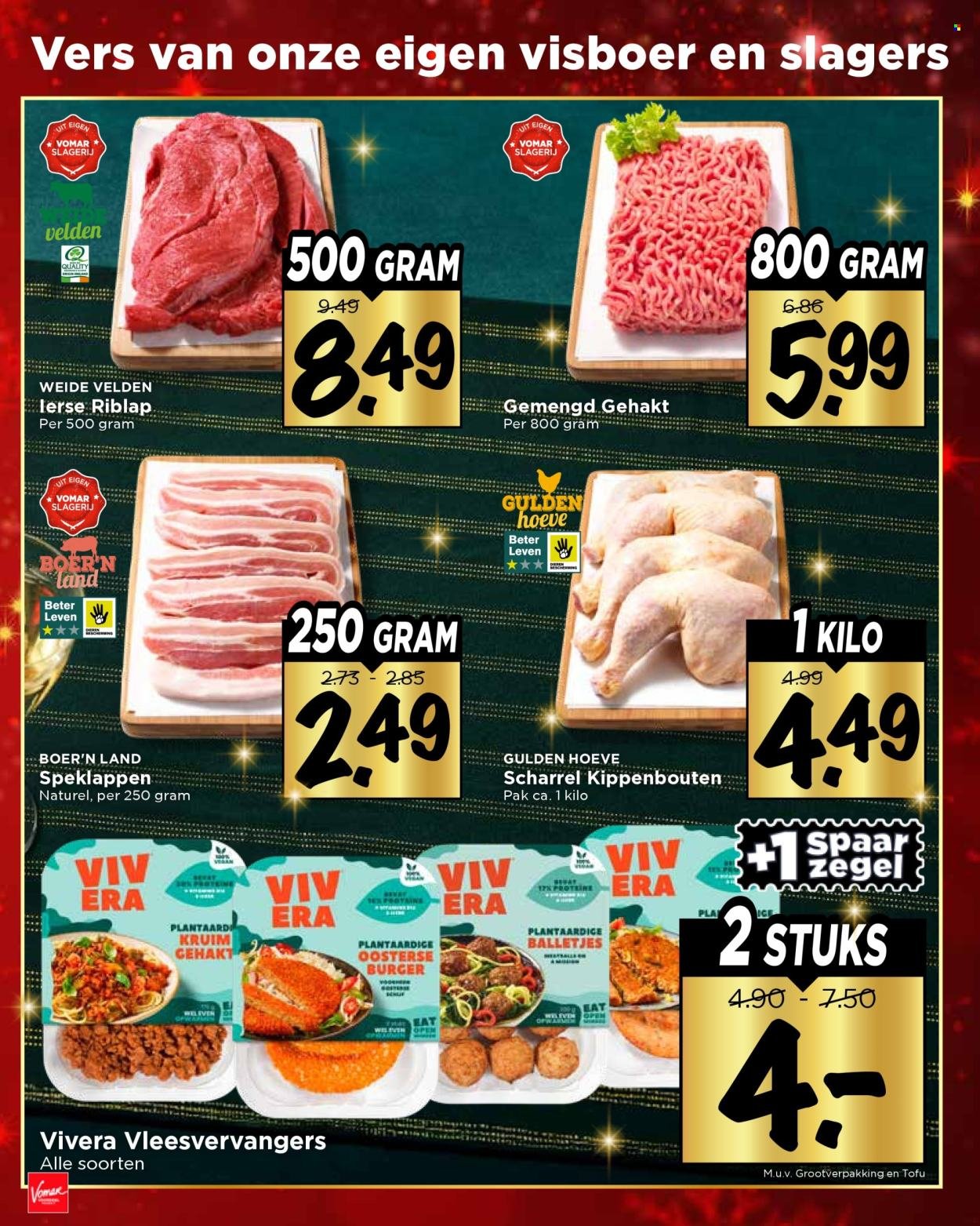 VOMAR folder - Van zondag 14 december 2025