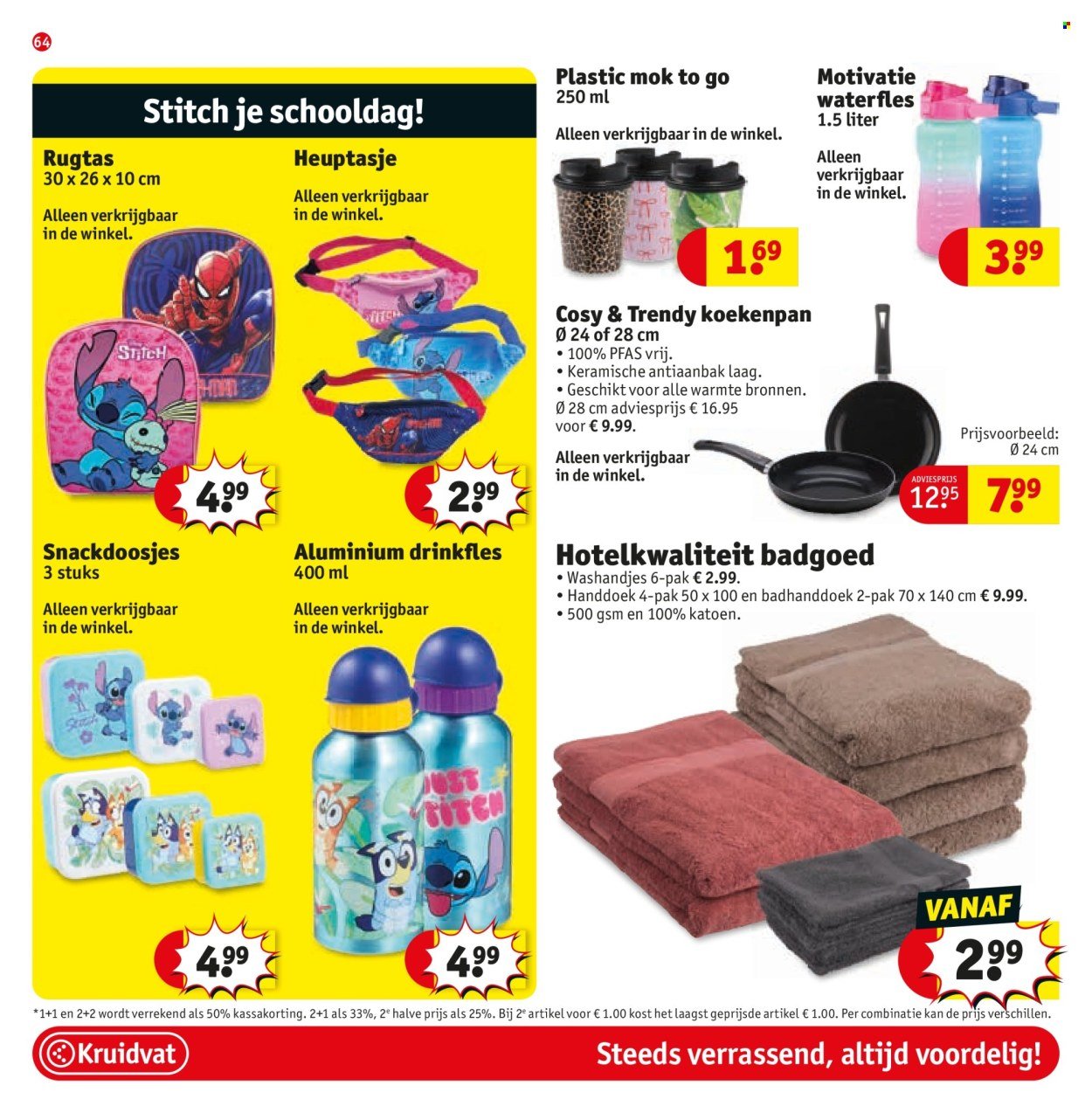 KRUIDVAT folder - Van dinsdag 23 september 2025 (2025-09-23 - 2025-10-05)