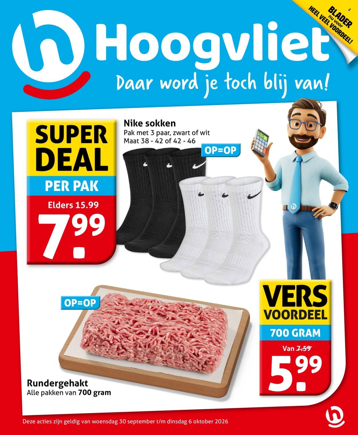 HOOGVLIET folder - Van woensdag 30 september 2026