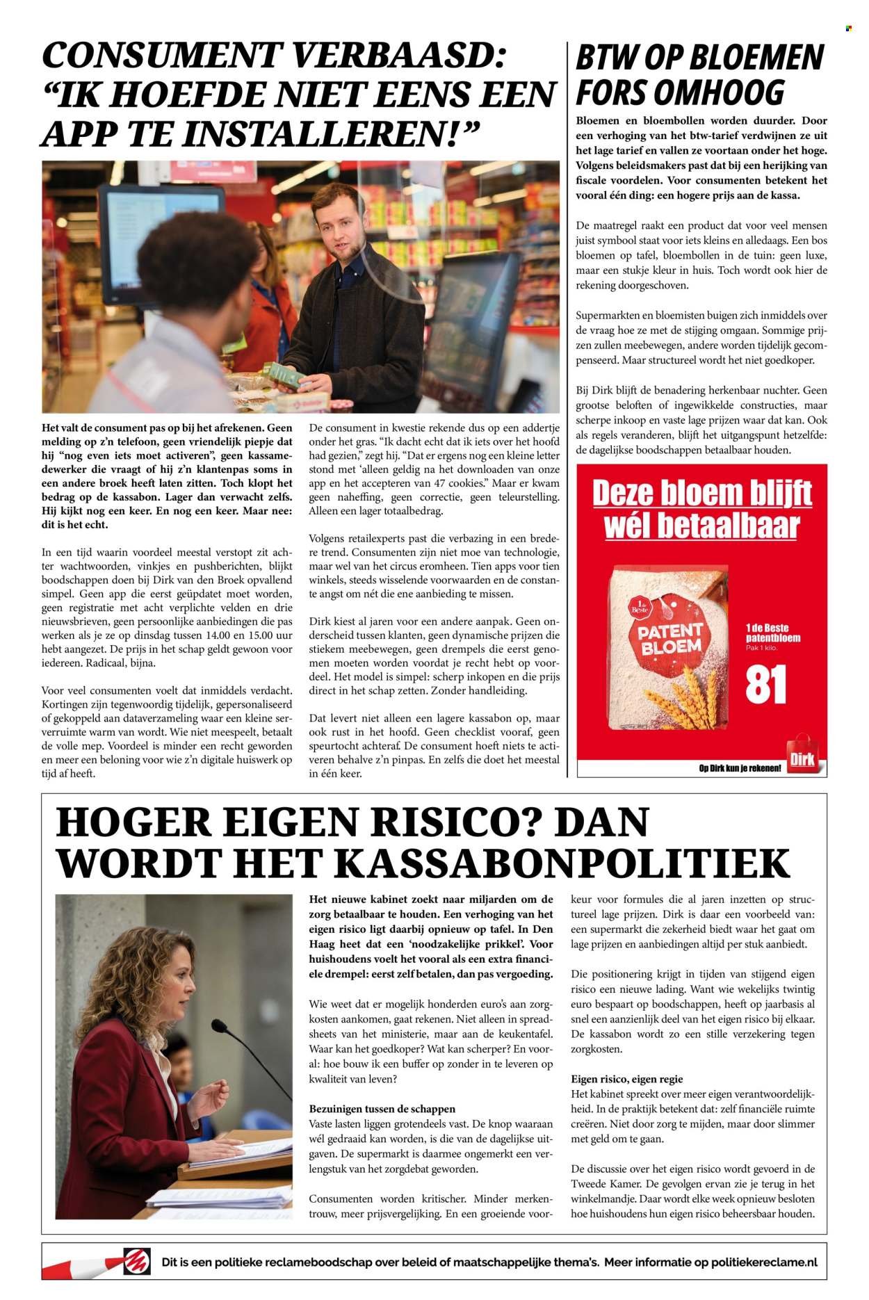 DIRK folder - Dat ziet er veelbelovend uit