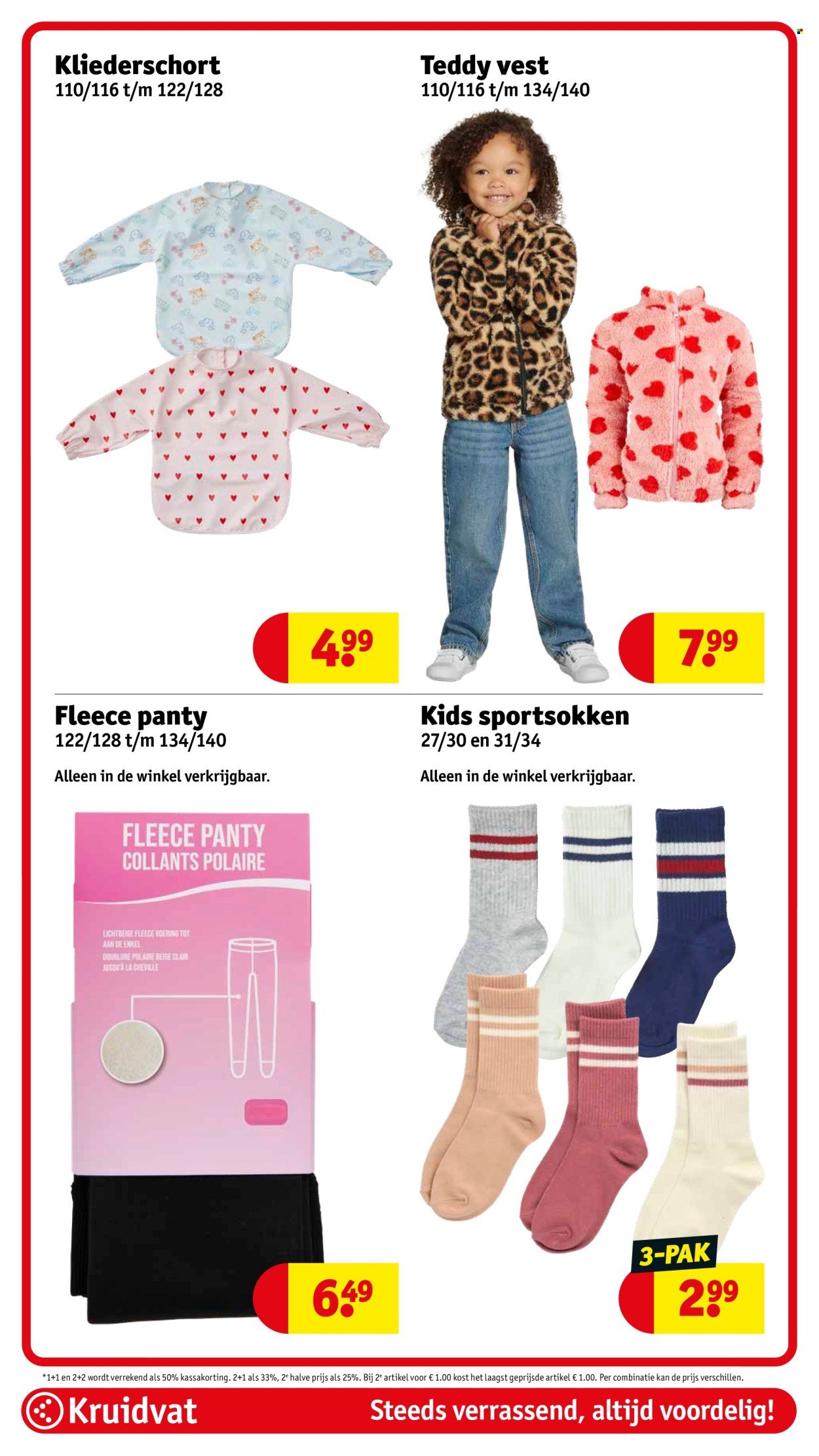 KRUIDVAT folder - Van dinsdag 28 oktober 2025 (2025-10-28 - 2025-11-02)