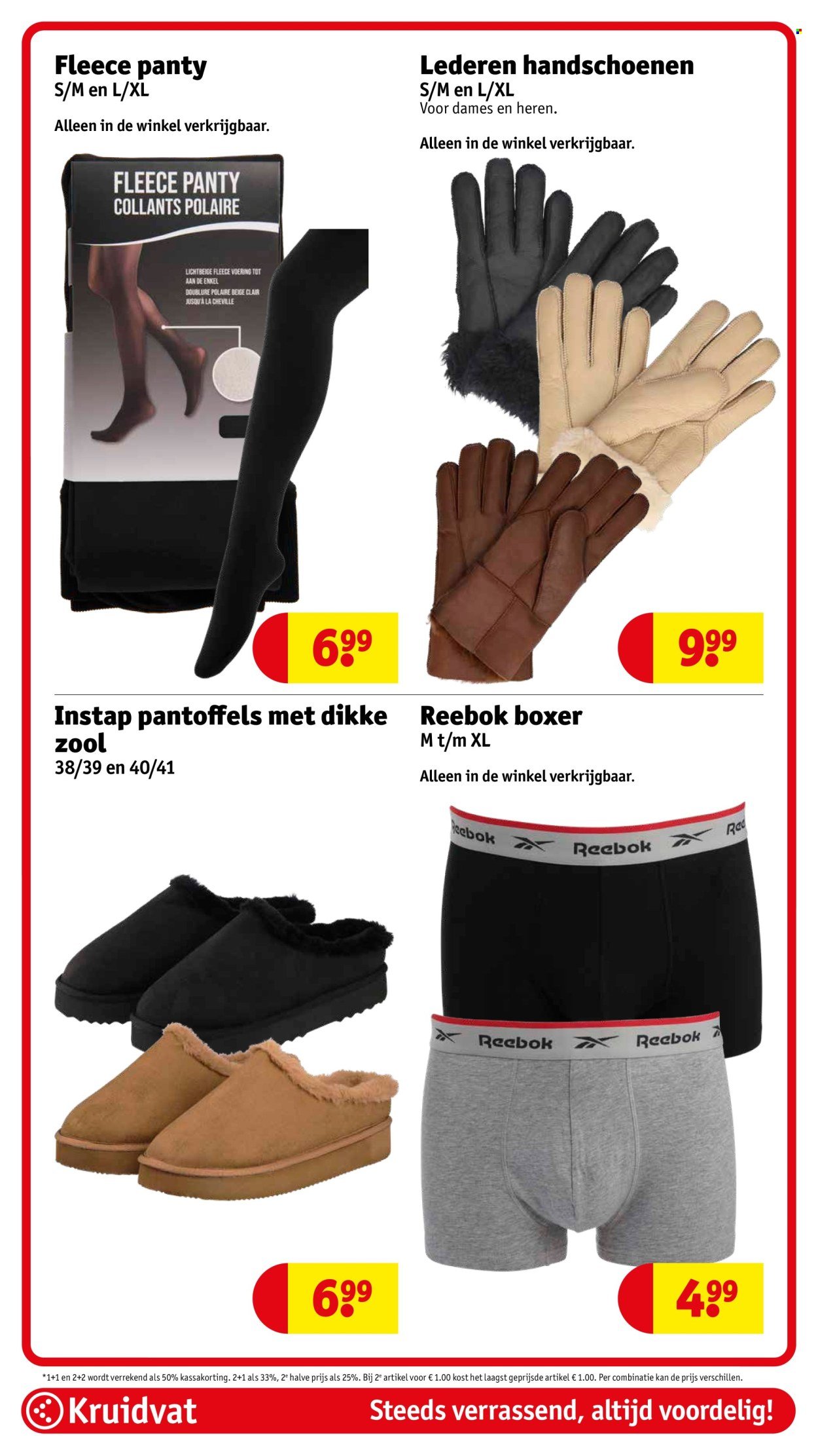 KRUIDVAT folder - Van dinsdag 28 oktober 2025 (2025-10-28 - 2025-11-02)