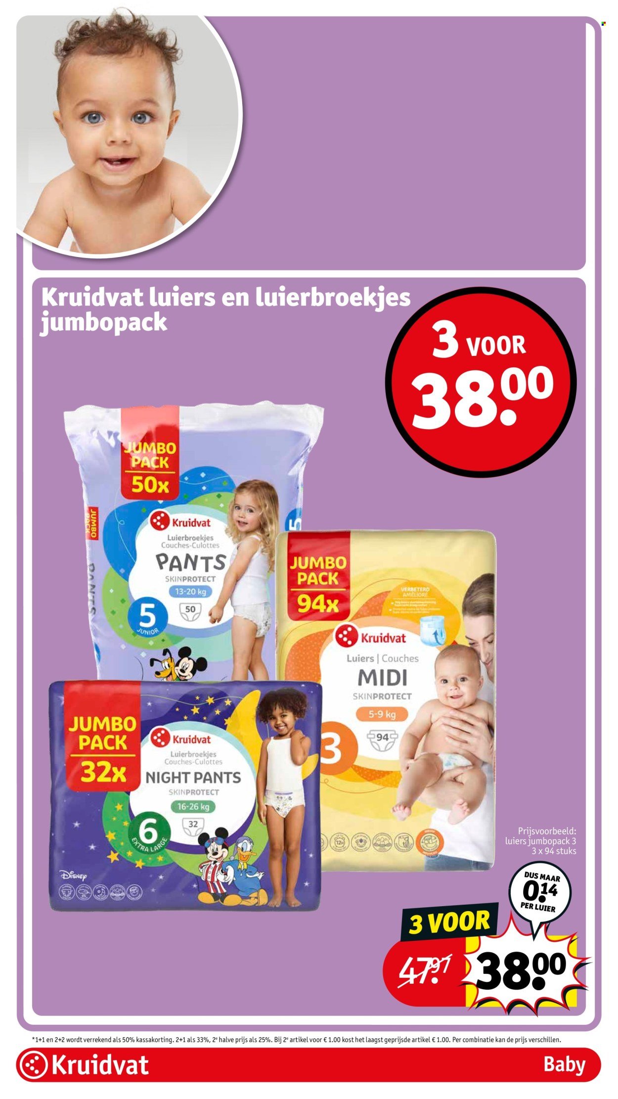 KRUIDVAT folder - Van dinsdag 12 augustus 2025 (2025-08-12 - 2025-08-17)