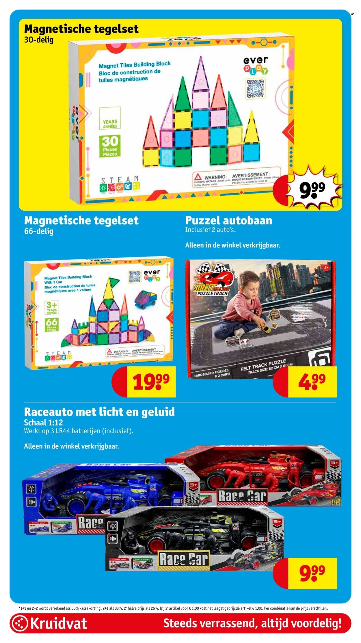 KRUIDVAT folder - Van dinsdag 12 augustus 2025 (2025-08-12 - 2025-08-17)