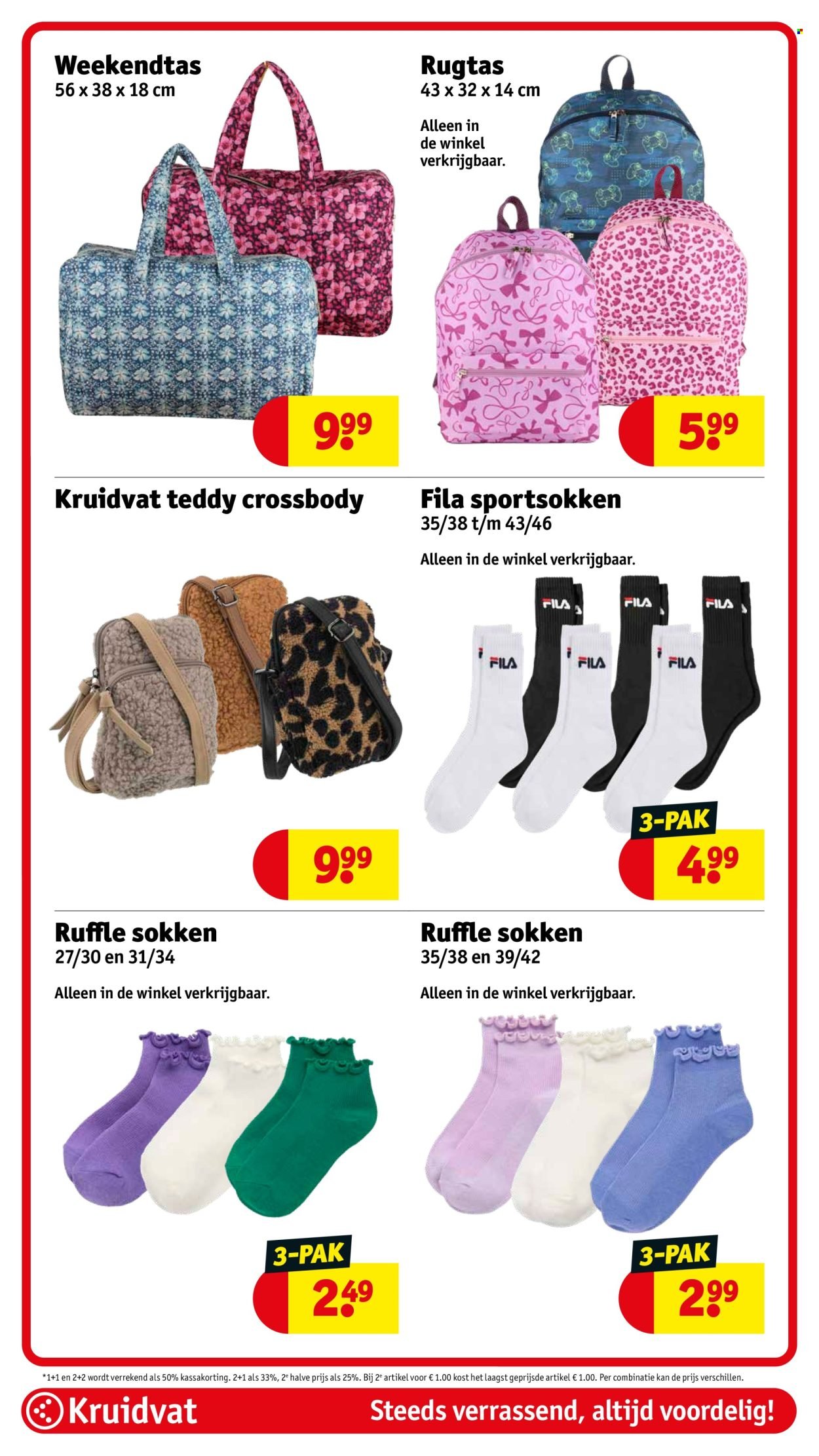 KRUIDVAT folder - Van dinsdag 12 augustus 2025 (2025-08-12 - 2025-08-17)