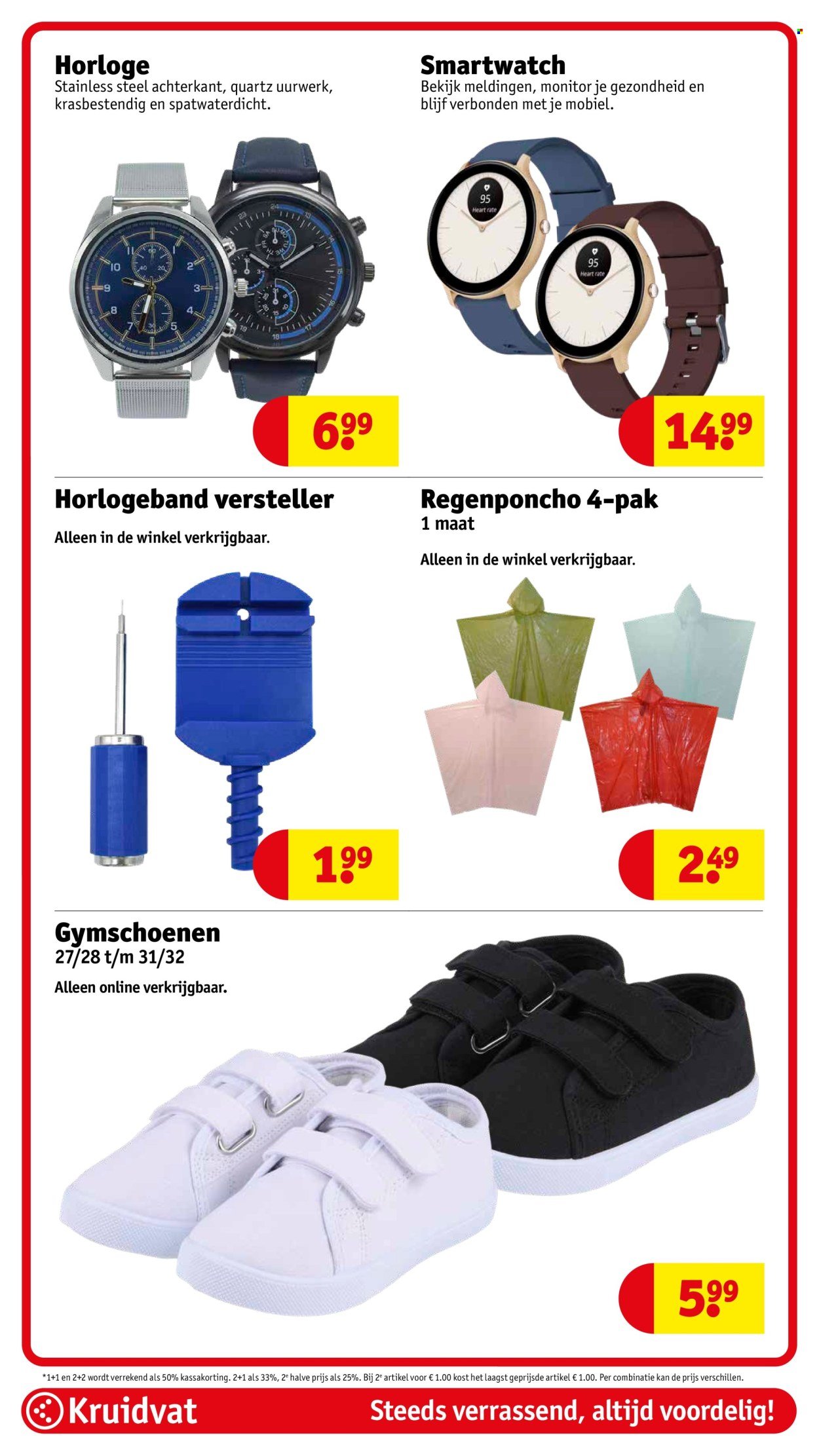 KRUIDVAT folder - Van dinsdag 12 augustus 2025 (2025-08-12 - 2025-08-17)