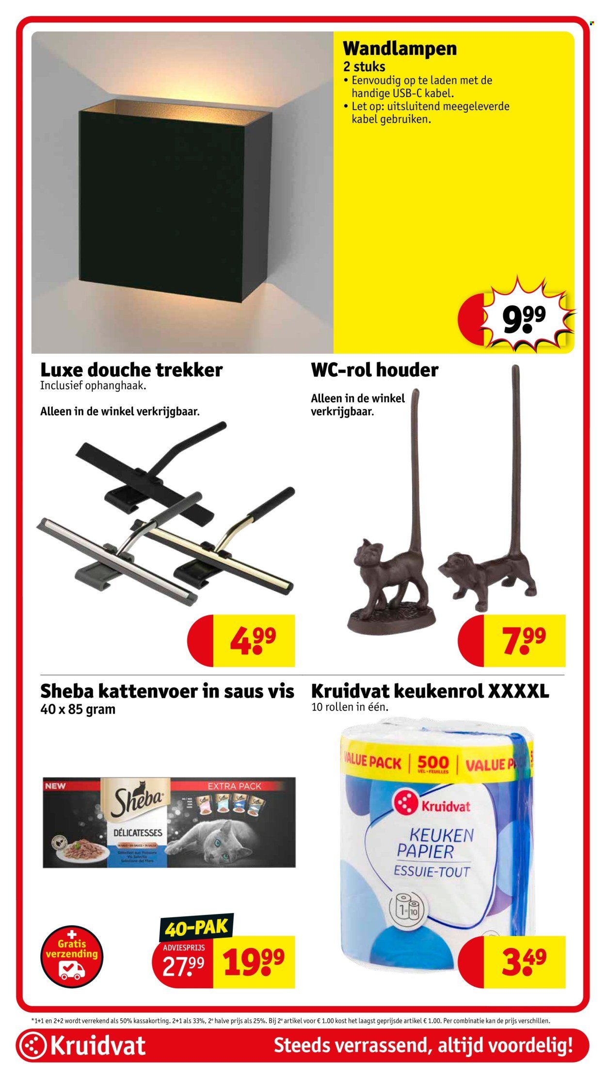 KRUIDVAT folder - Van dinsdag 12 augustus 2025 (2025-08-12 - 2025-08-17)