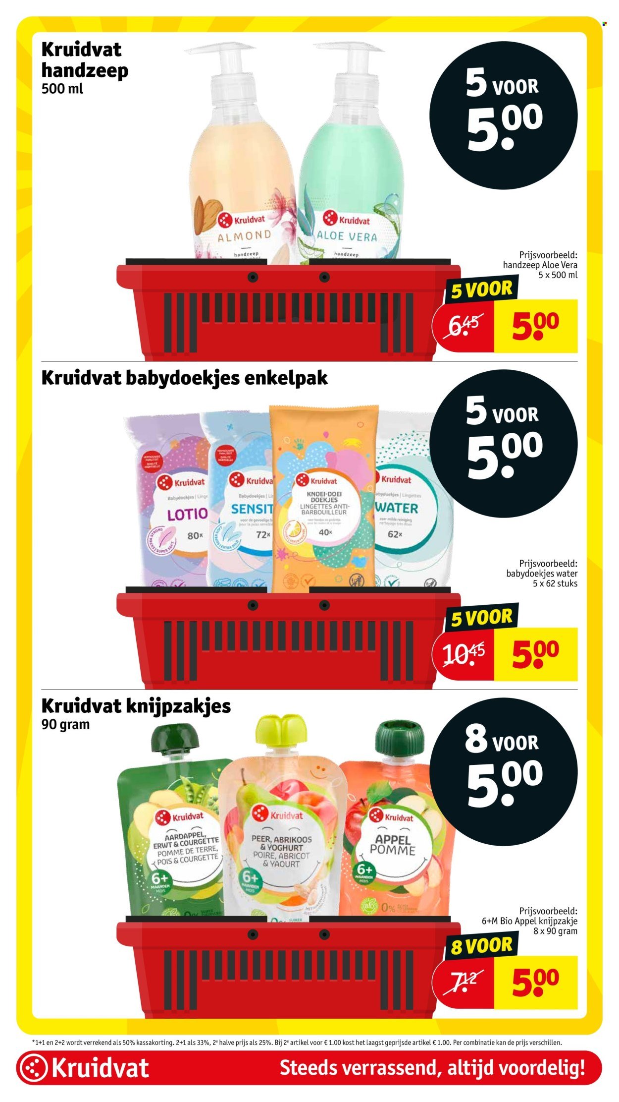 KRUIDVAT folder - Van dinsdag 12 augustus 2025 (2025-08-12 - 2025-08-17)