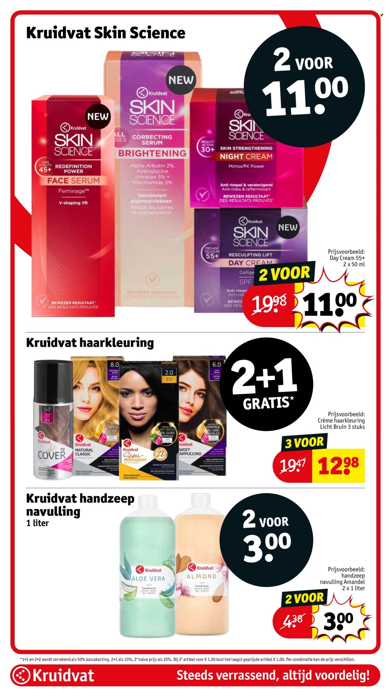 KRUIDVAT folder - Van dinsdag 19 augustus 2025 (2025-08-19 - 2025-08-24)