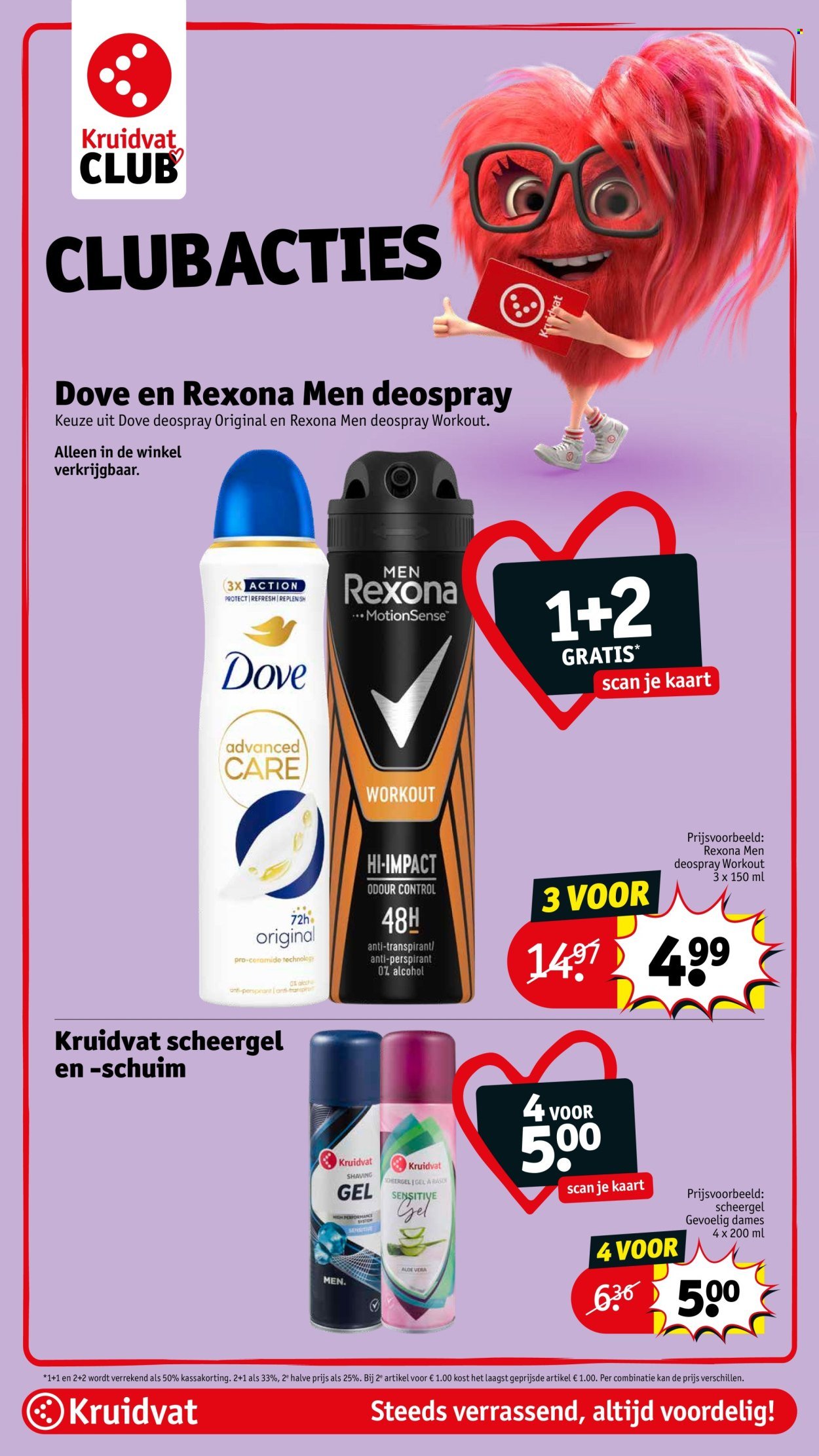 KRUIDVAT folder - Van dinsdag 19 augustus 2025 (2025-08-19 - 2025-08-24)