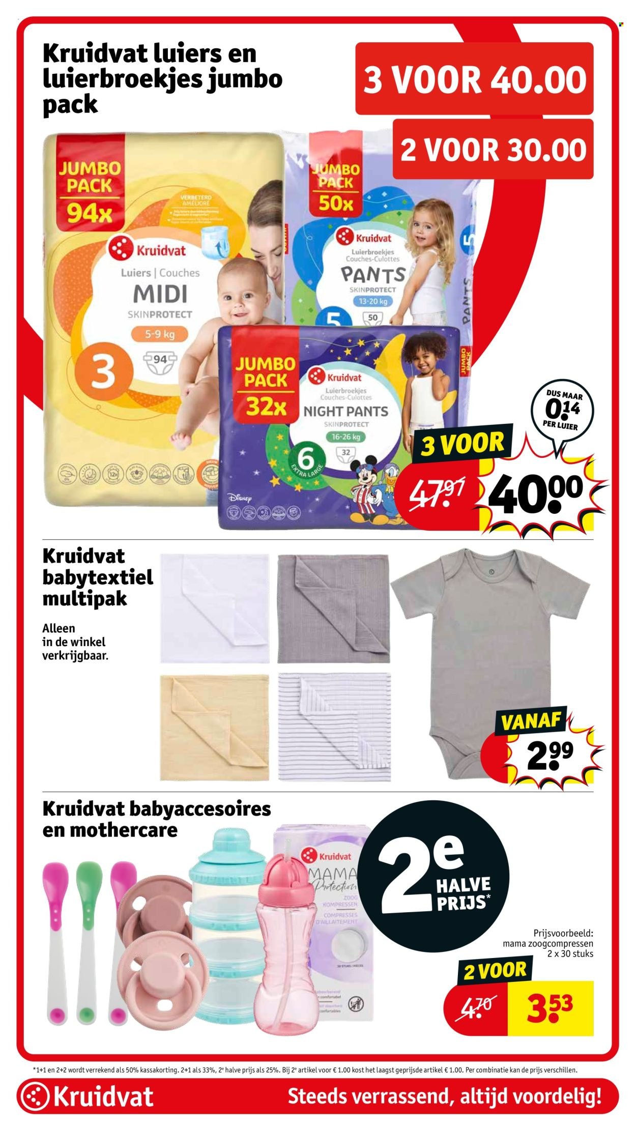 KRUIDVAT folder - Van dinsdag 19 augustus 2025 (2025-08-19 - 2025-08-24)
