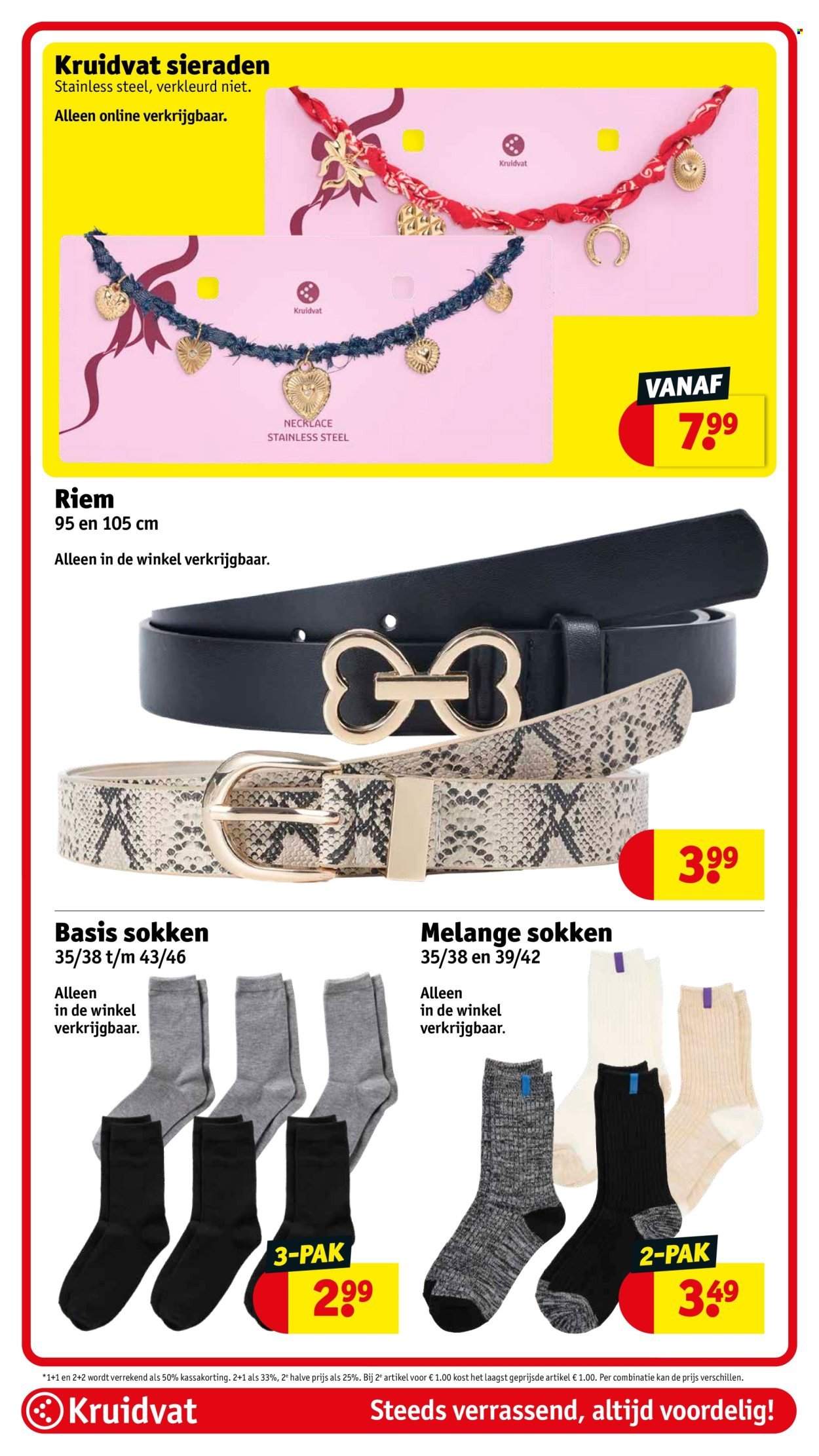 KRUIDVAT folder - Van dinsdag 19 augustus 2025 (2025-08-19 - 2025-08-24)