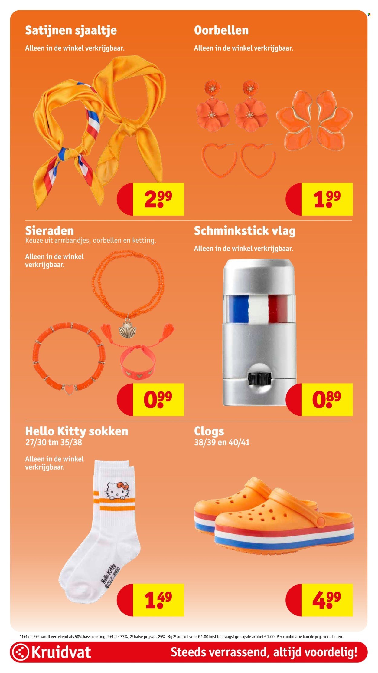 KRUIDVAT folder - Van dinsdag 31 maart 2026