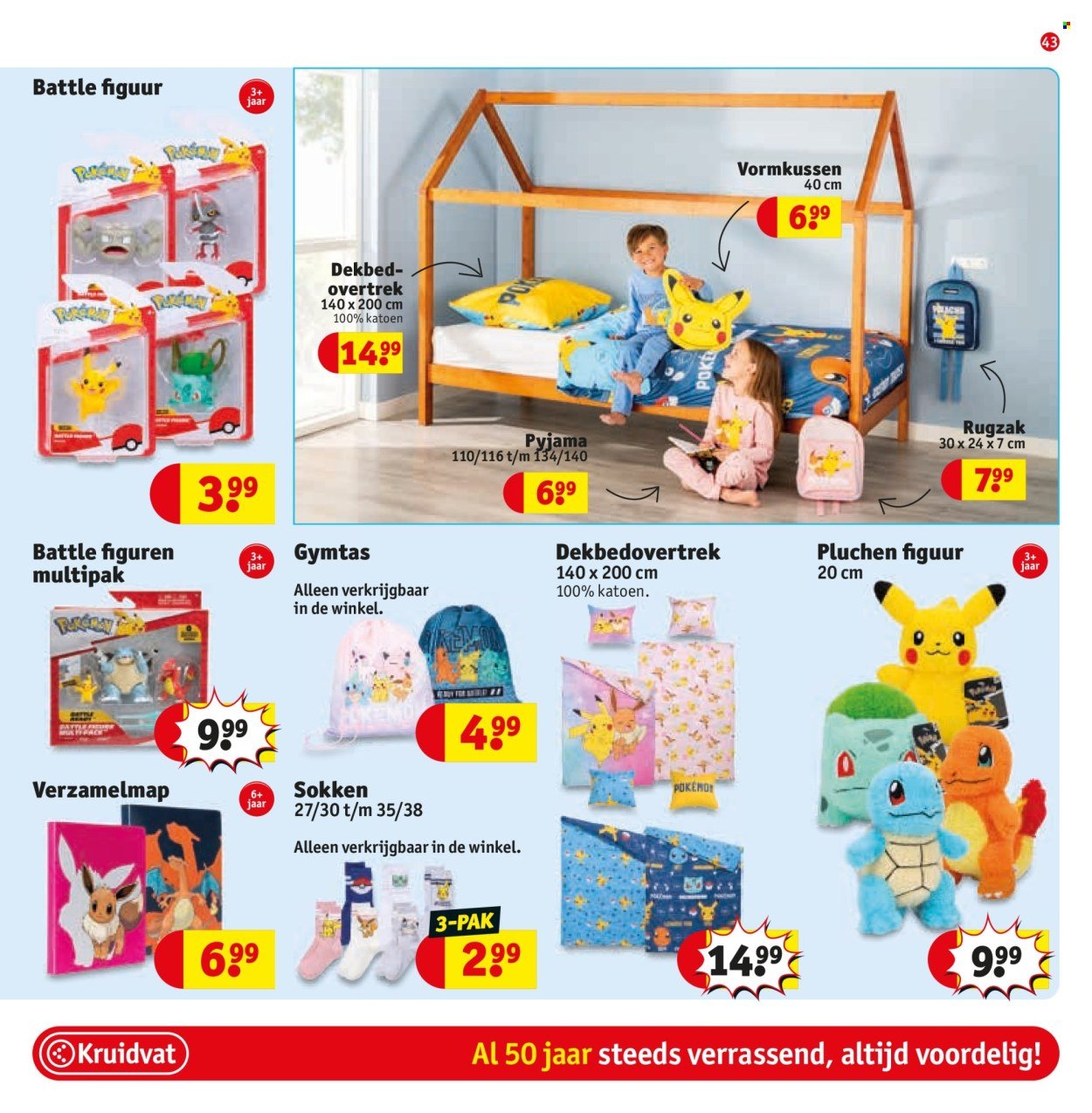 KRUIDVAT folder - Van dinsdag 26 augustus 2025 (2025-08-26 - 2025-09-07)