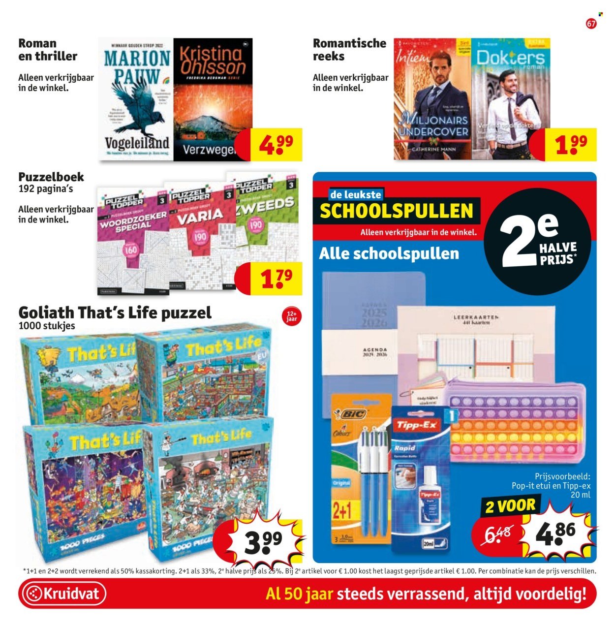 KRUIDVAT folder - Van dinsdag 26 augustus 2025 (2025-08-26 - 2025-09-07)