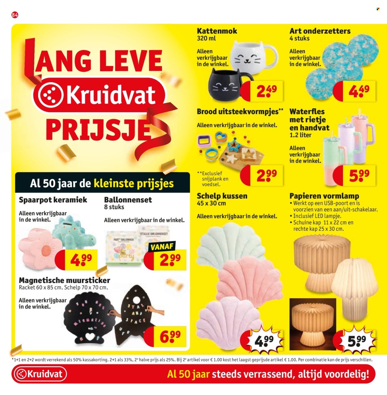KRUIDVAT folder - Van dinsdag 26 augustus 2025 (2025-08-26 - 2025-09-07)