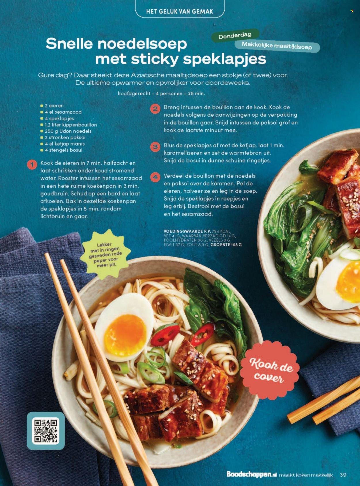 BONI folder - Van zondag 1 februari 2026 (2026-02-01 - 2026-02-28)