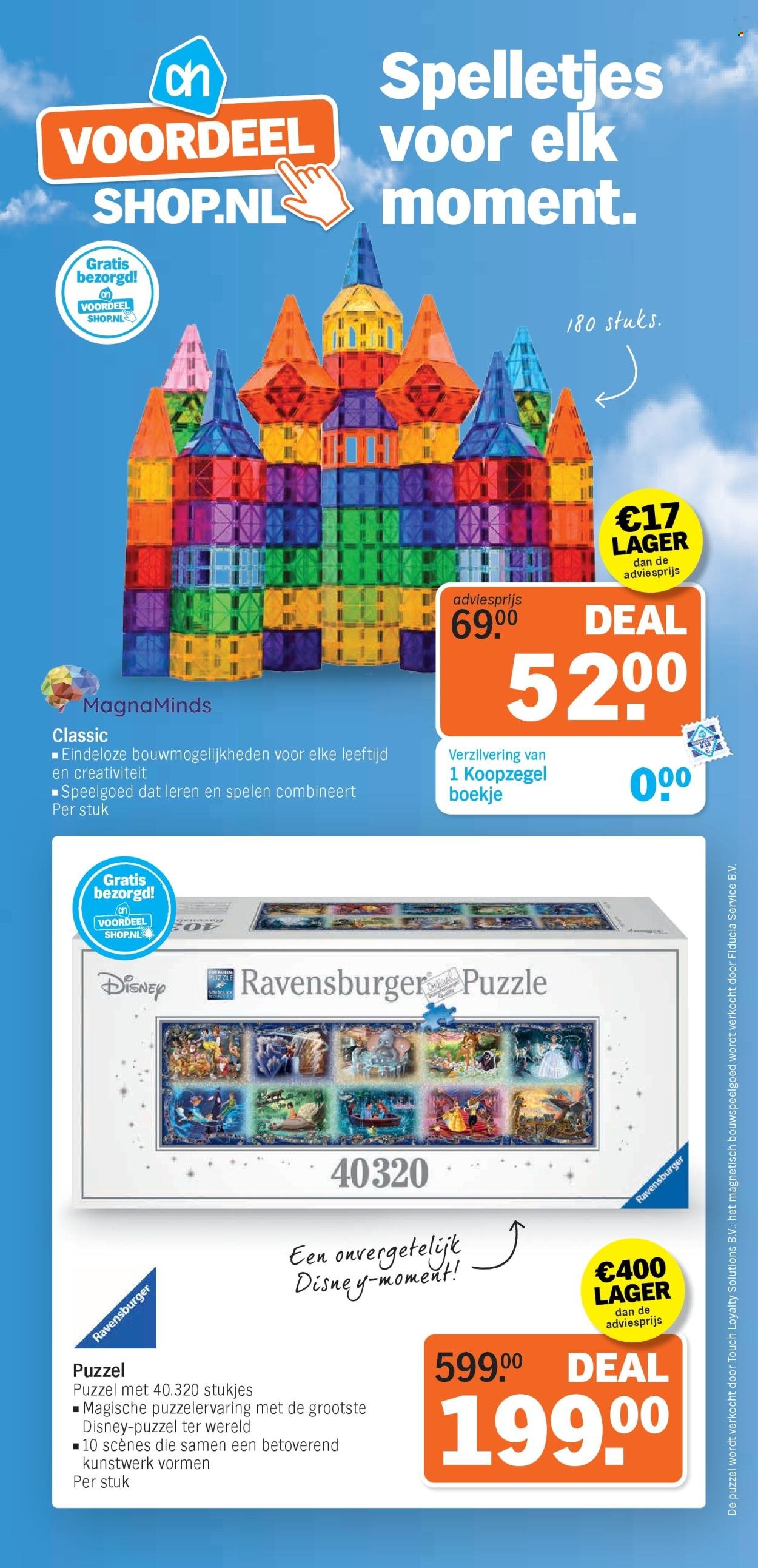 ALBERT HEIJN folder - December 2025