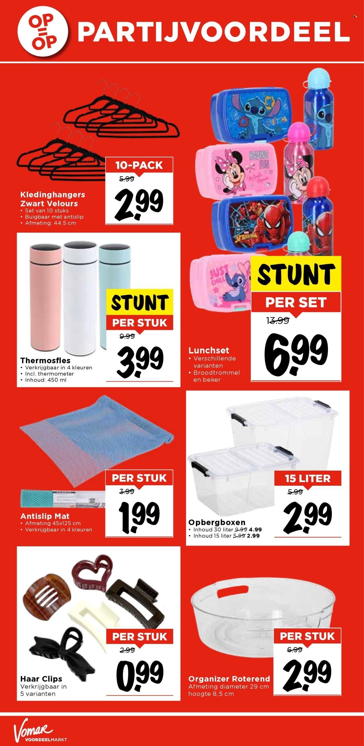 VOMAR folder - Van donderdag 28 augustus 2025 (2025-08-28 - 2025-08-30)
