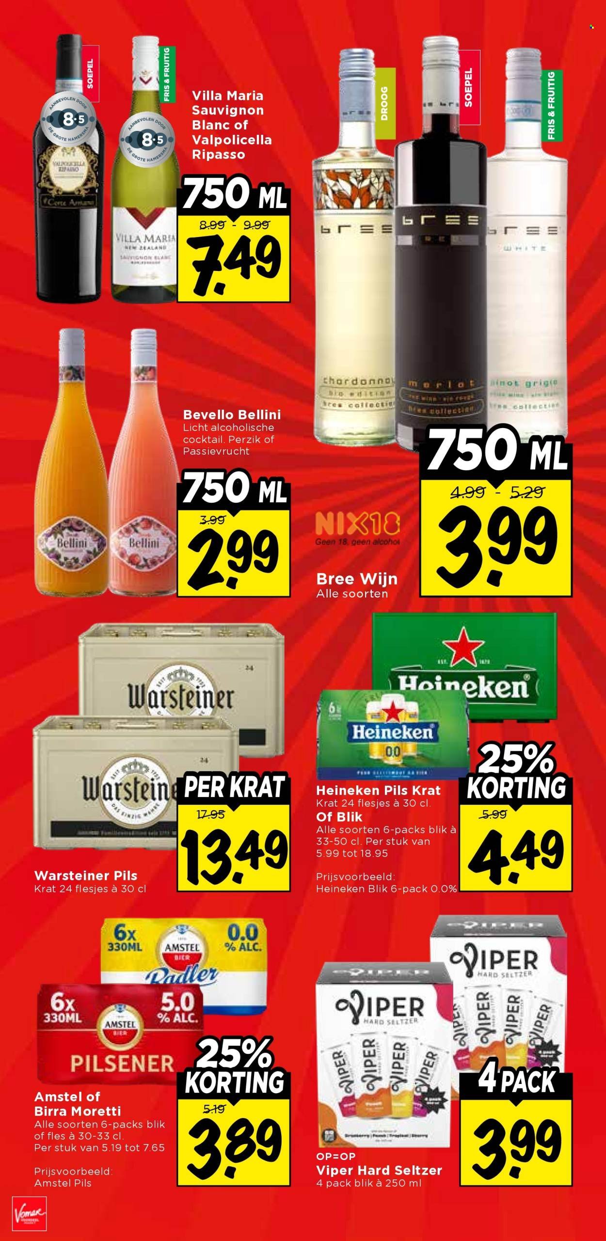 VOMAR folder - Van zondag 12 juli 2026